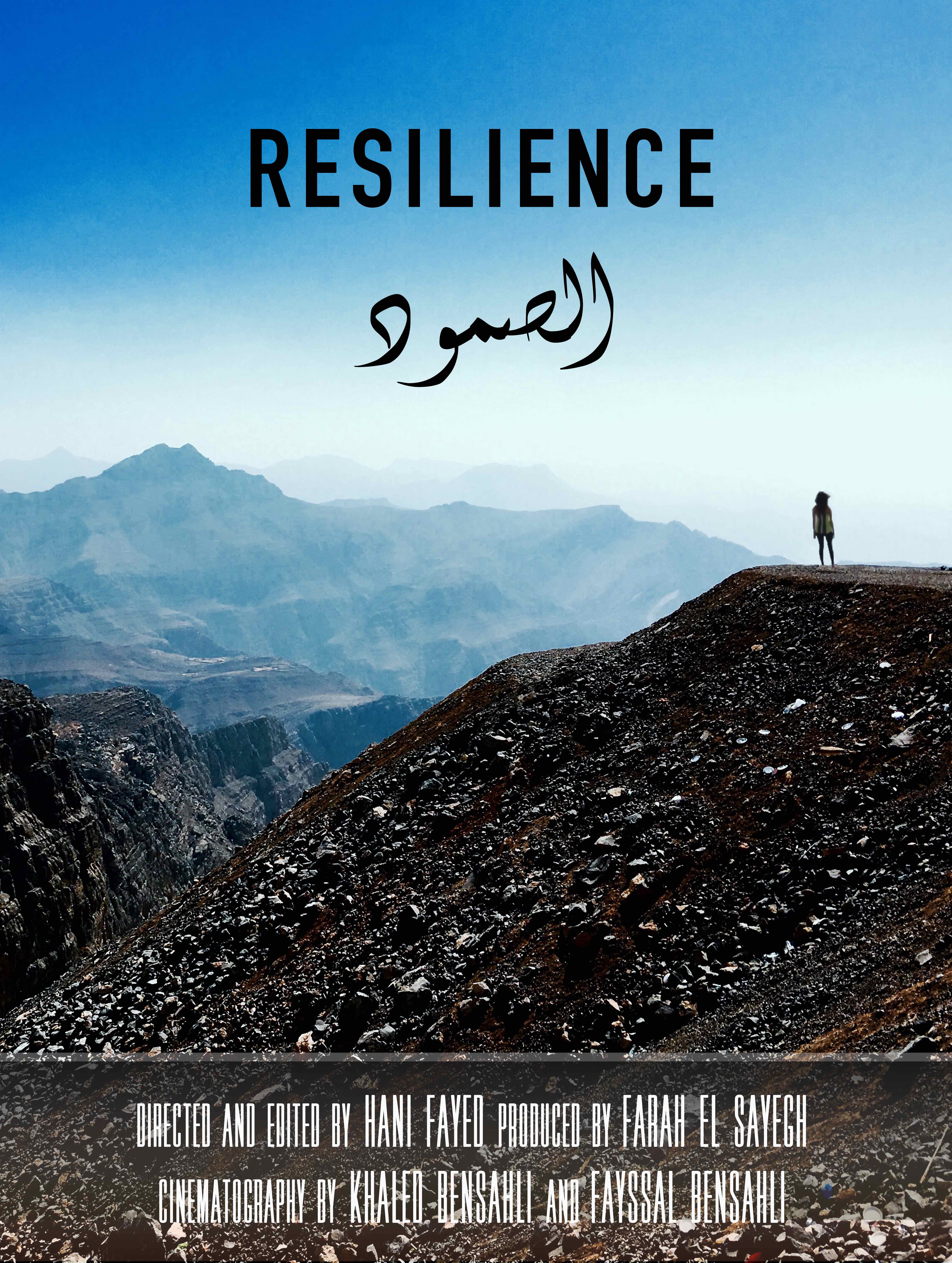 5433x7205 Resilience (Short 2016)