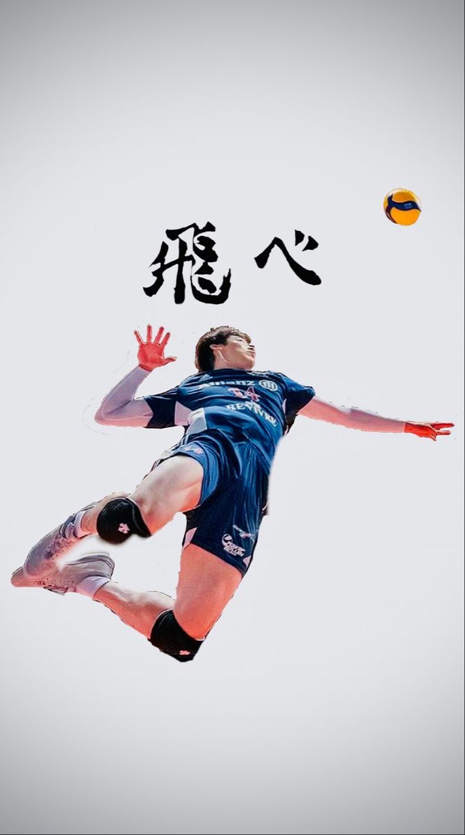 669x1200 Yuki Ishikawa Wallpaper