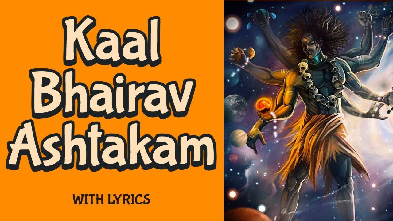 1280x720 Kalbhairavashtak. Kaal Bhairav Ashtakam. Kalabhairava Ashtakam Lyrics