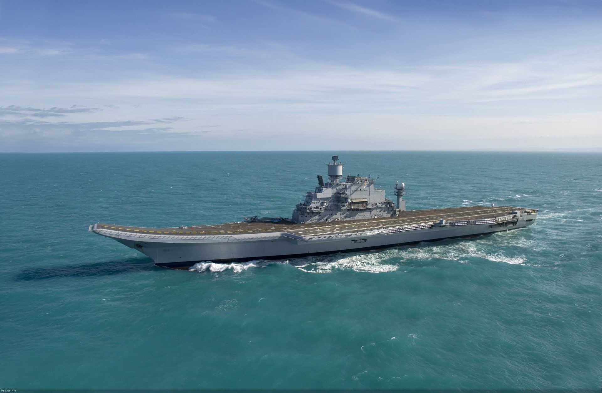 1920x1255 INS Vikramaditya (R33) 4k Ultra HD Wallpaper