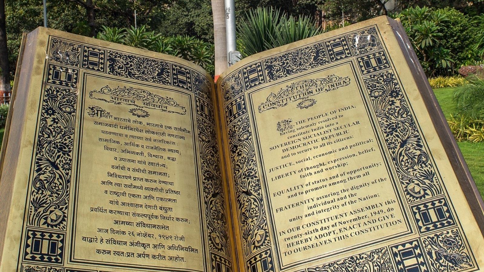 1600x900 Republic Day 2023: History, Features and All You Need to Know About Indian Constitution