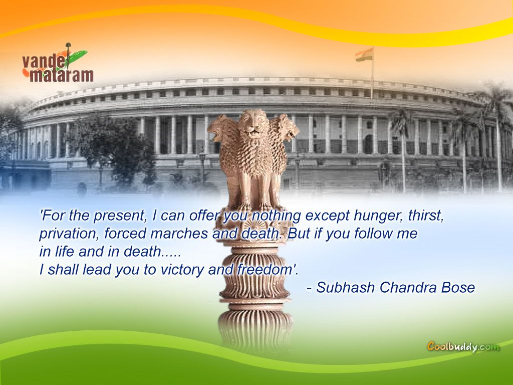 1024x768 Free download This board is being created to discuss the effects of Vaastu in [1600x1067] for your Desktop, Mobile & Tablet. Explore Parliament of India Wallpaper. HD Wallpaper Of