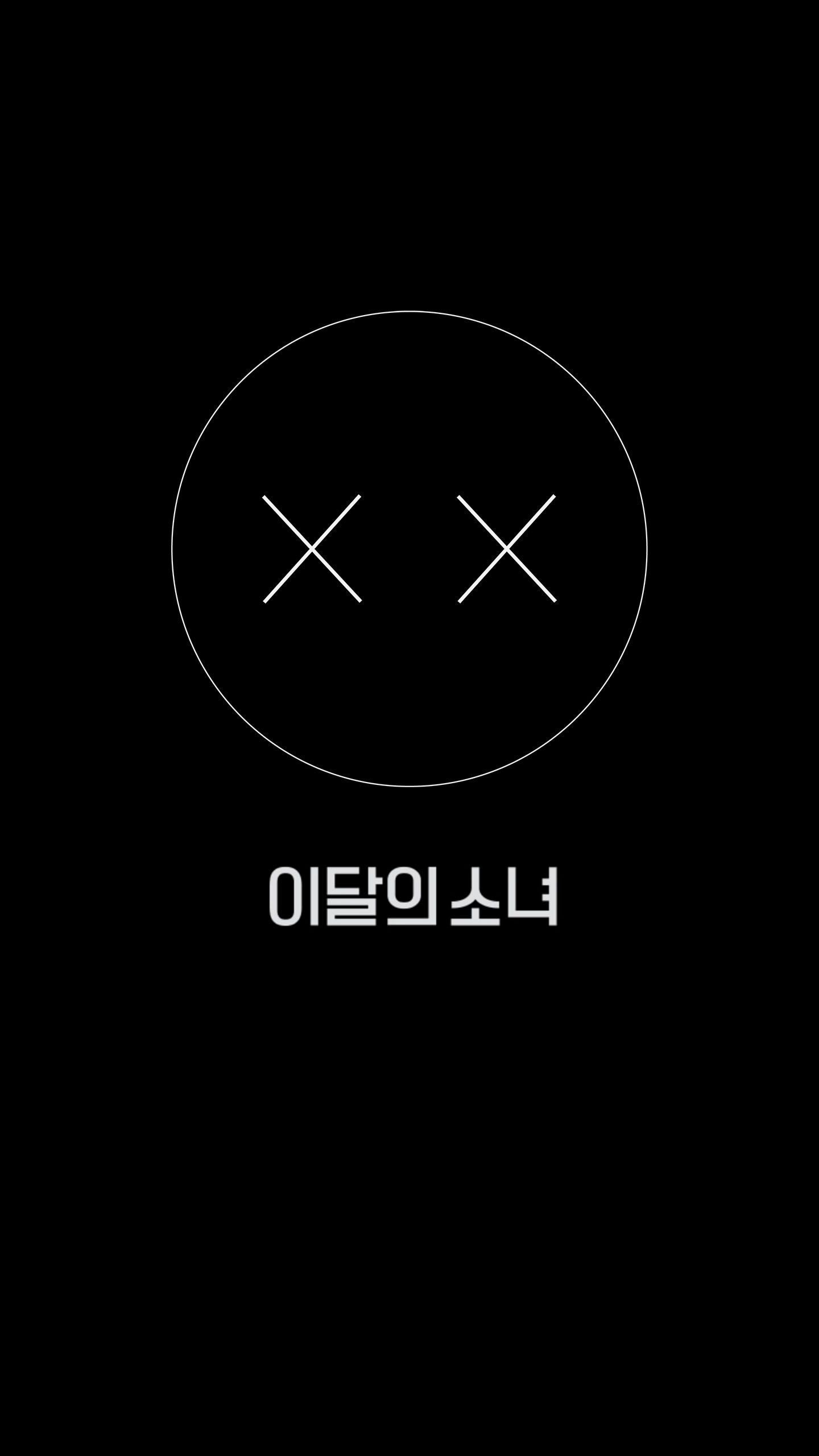 1440x2560 XX Smile Wallpaper