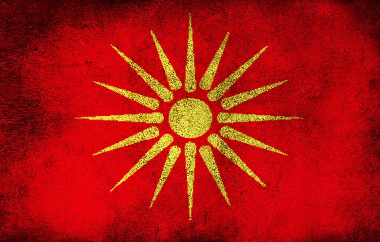 1332x850 Macedonia Flag Wallpaper