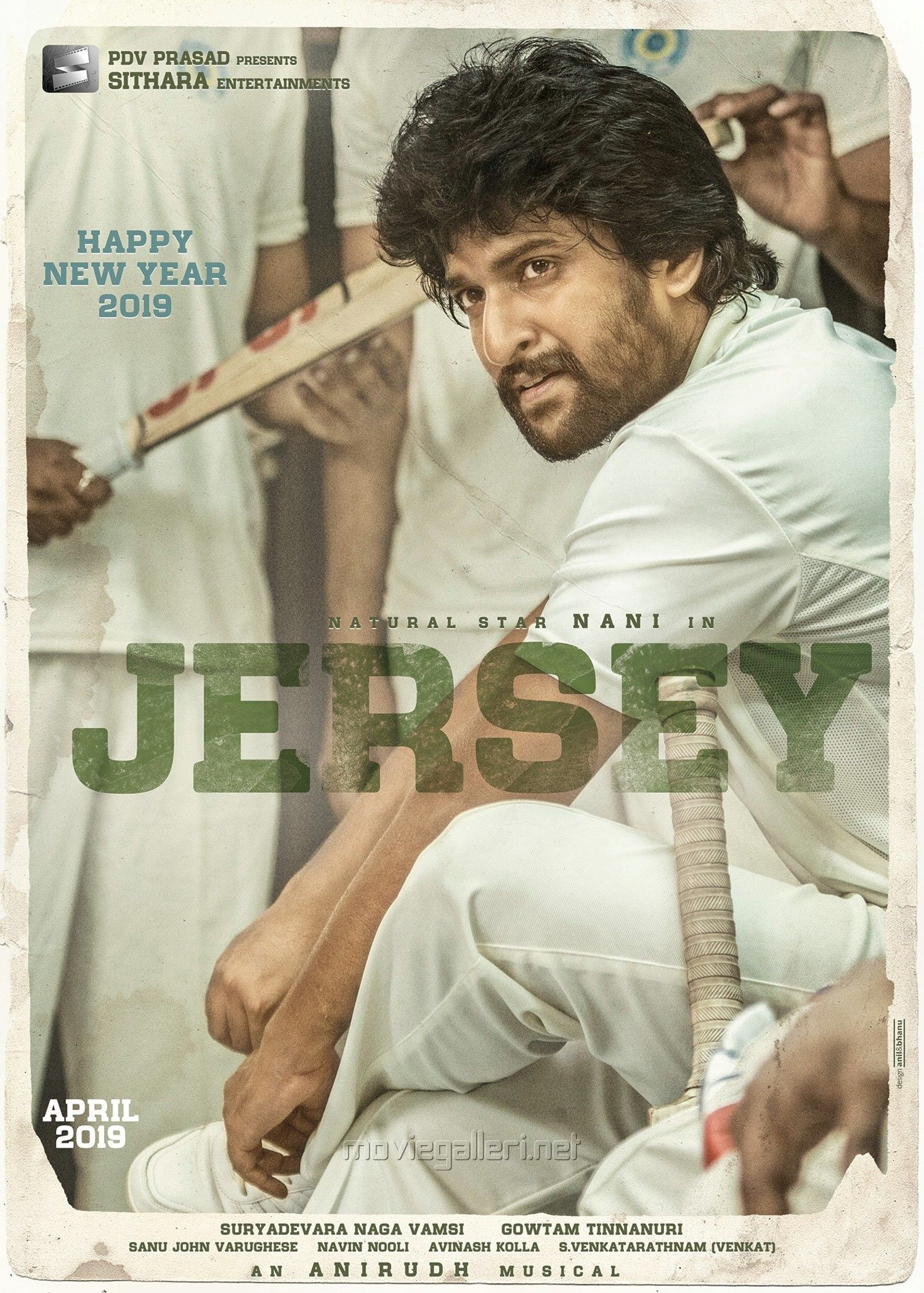 1500x2099 Jersey Movie Wallpaper
