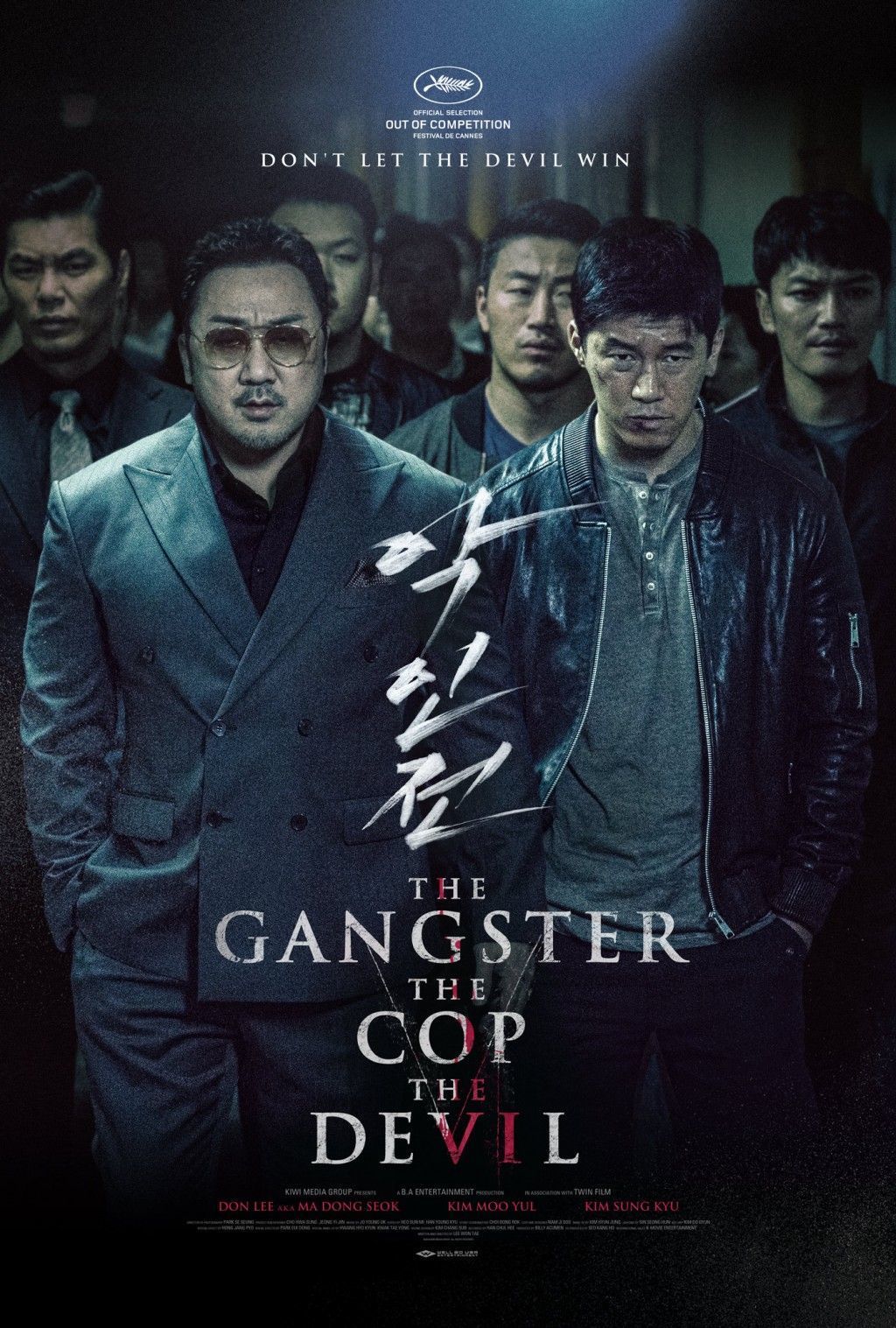 1024x1517 Don Lee Wallpaper