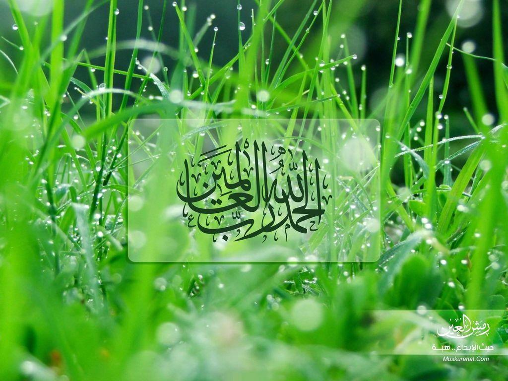 1024x768 Taweezat Istikhara Urdu Wazaif Dua