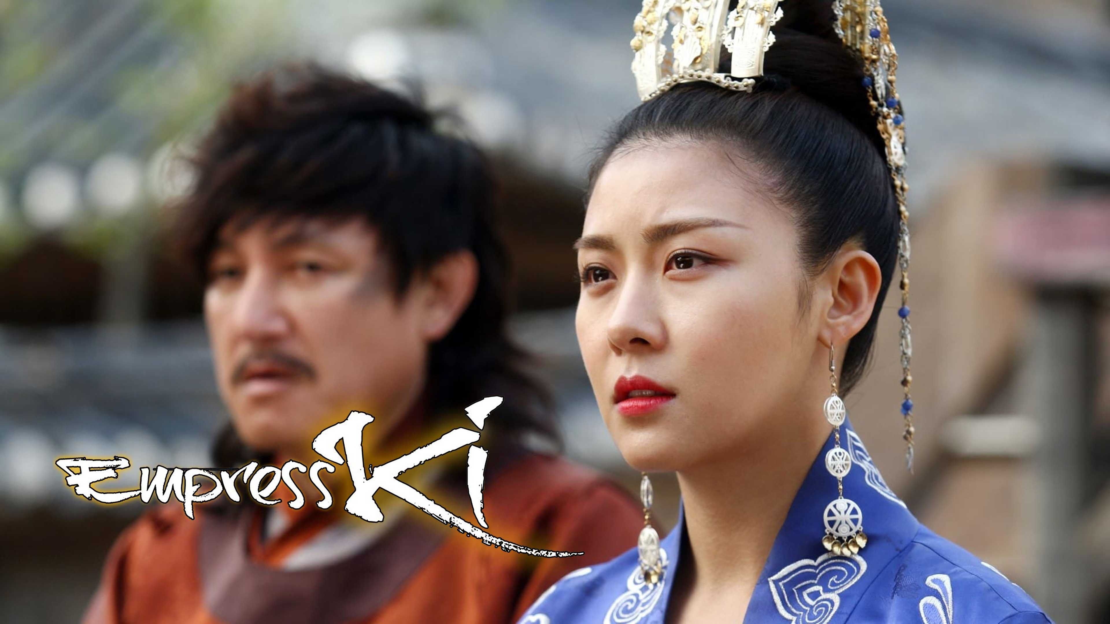 Empress Ki Wallpapers Top Free Empress Ki Backgrounds WallpaperAccess