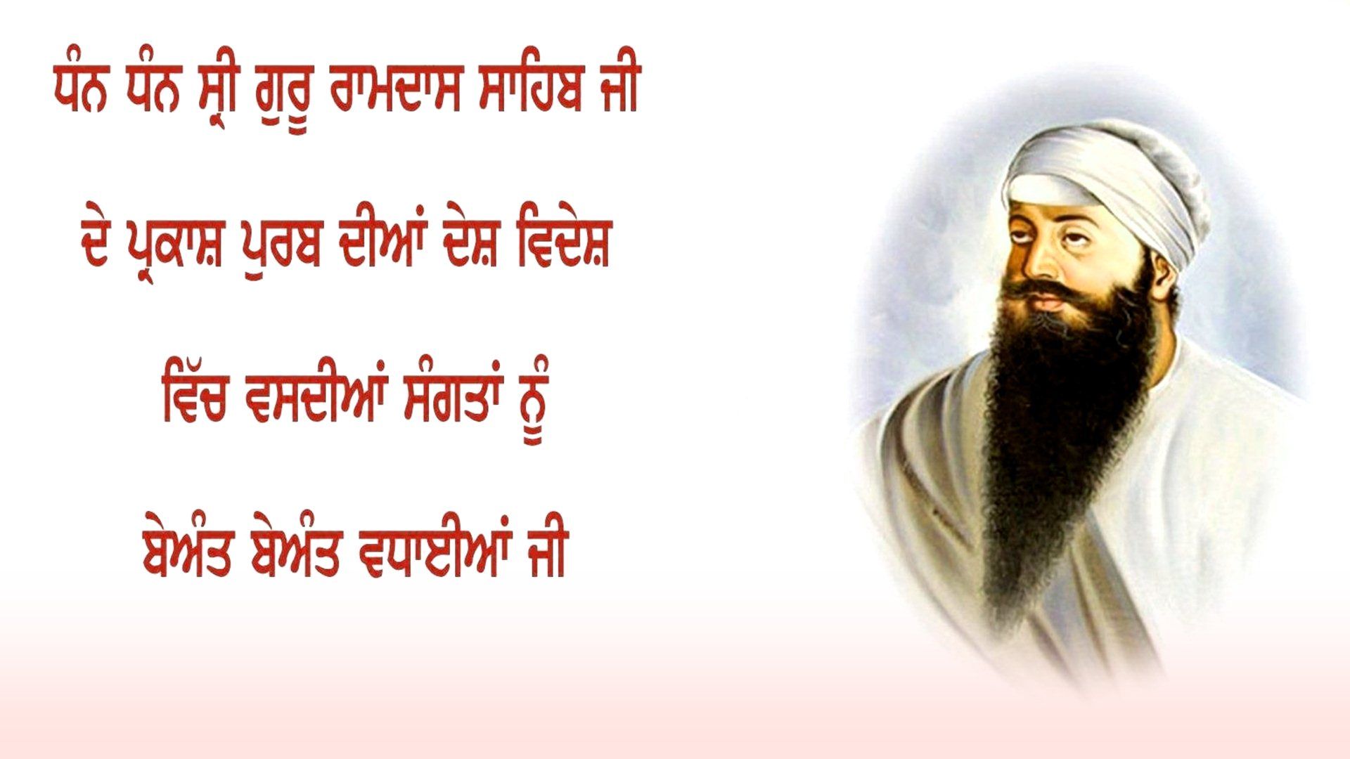 Guru ram das ji Wallpapers - Top Free Guru ram das ji Backgrounds ...