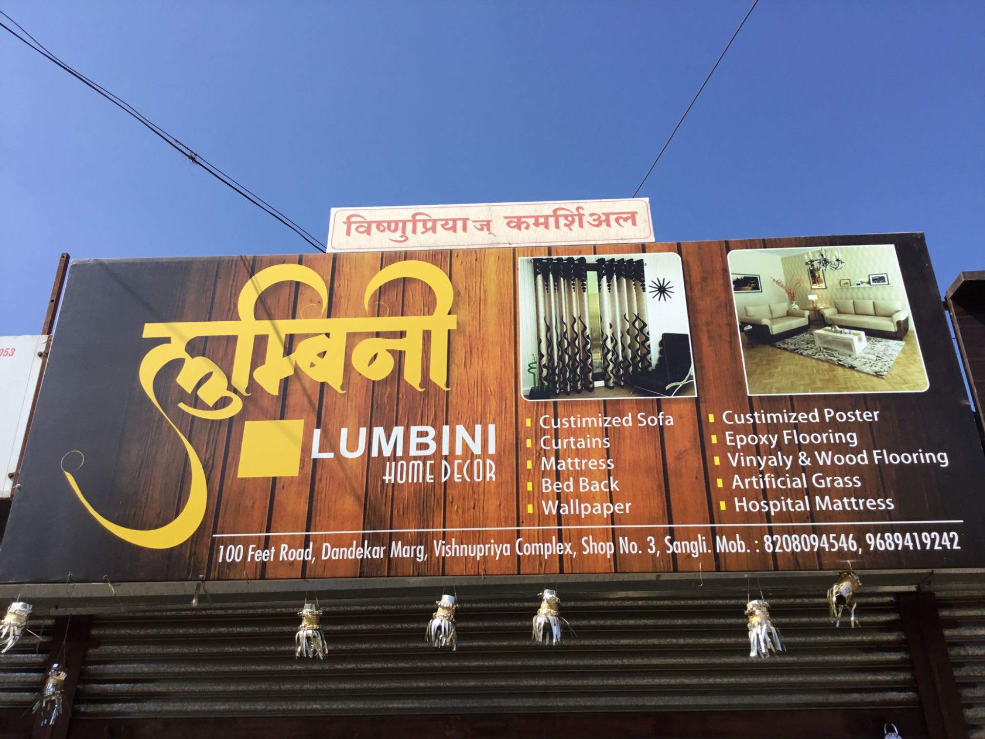 1920x1440 Catalogue Home Decor in Pragati Colony, Sangli