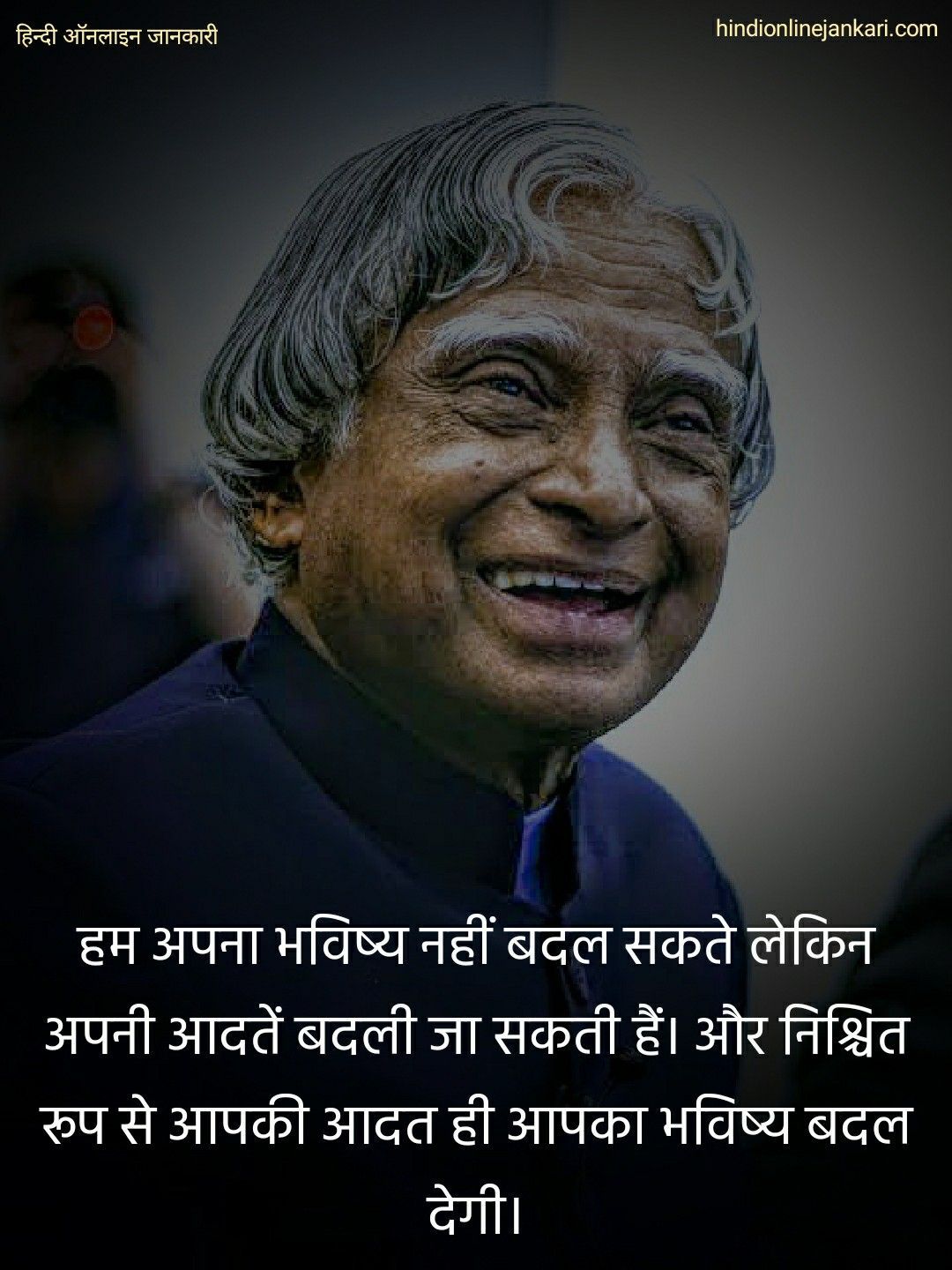 Abdul Kalam Quotes Wallpapers Top Free Abdul Kalam Quotes Backgrounds Wallpaperaccess 4680