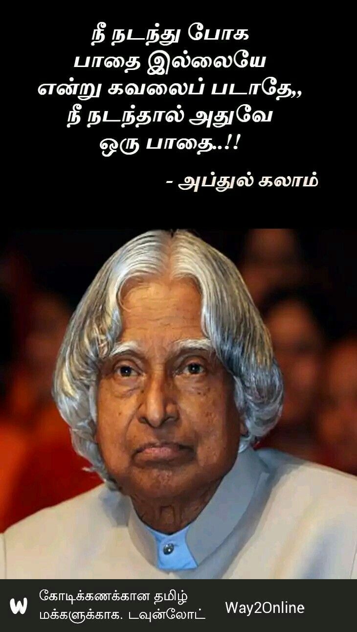 730x1292 Inspirational quotes. Psychological facts interesting, Kalam quotes, Good morning inspirational quotes