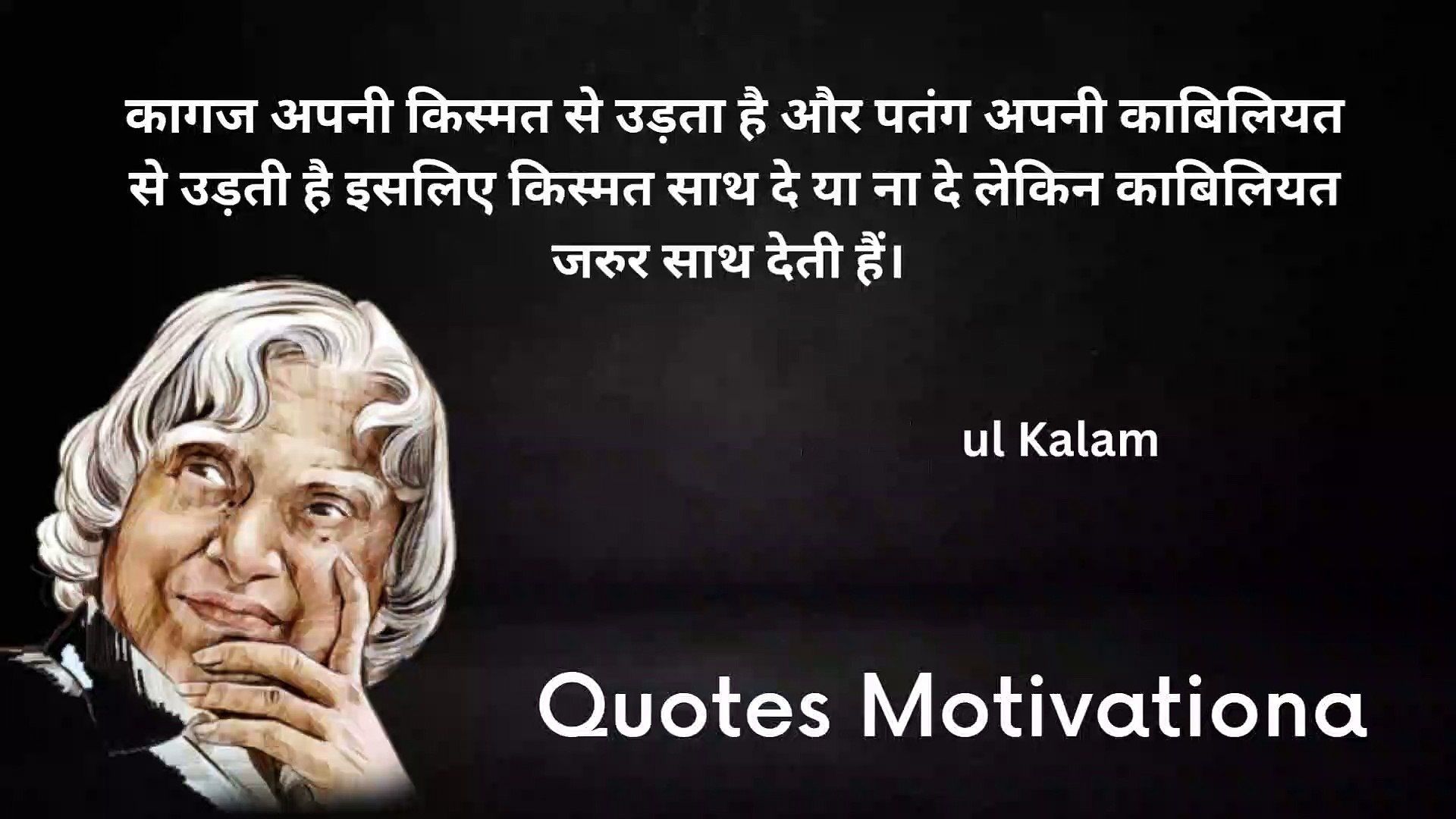 Abdul Kalam Quotes Wallpapers - Top Free Abdul Kalam Quotes Backgrounds ...