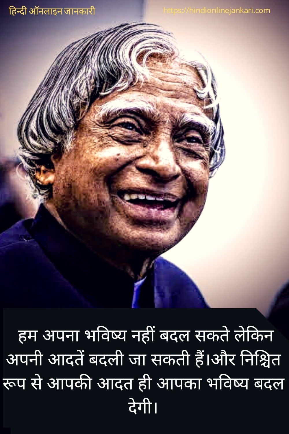 1000x1500 APJ Abdul Kalam motivational quotes