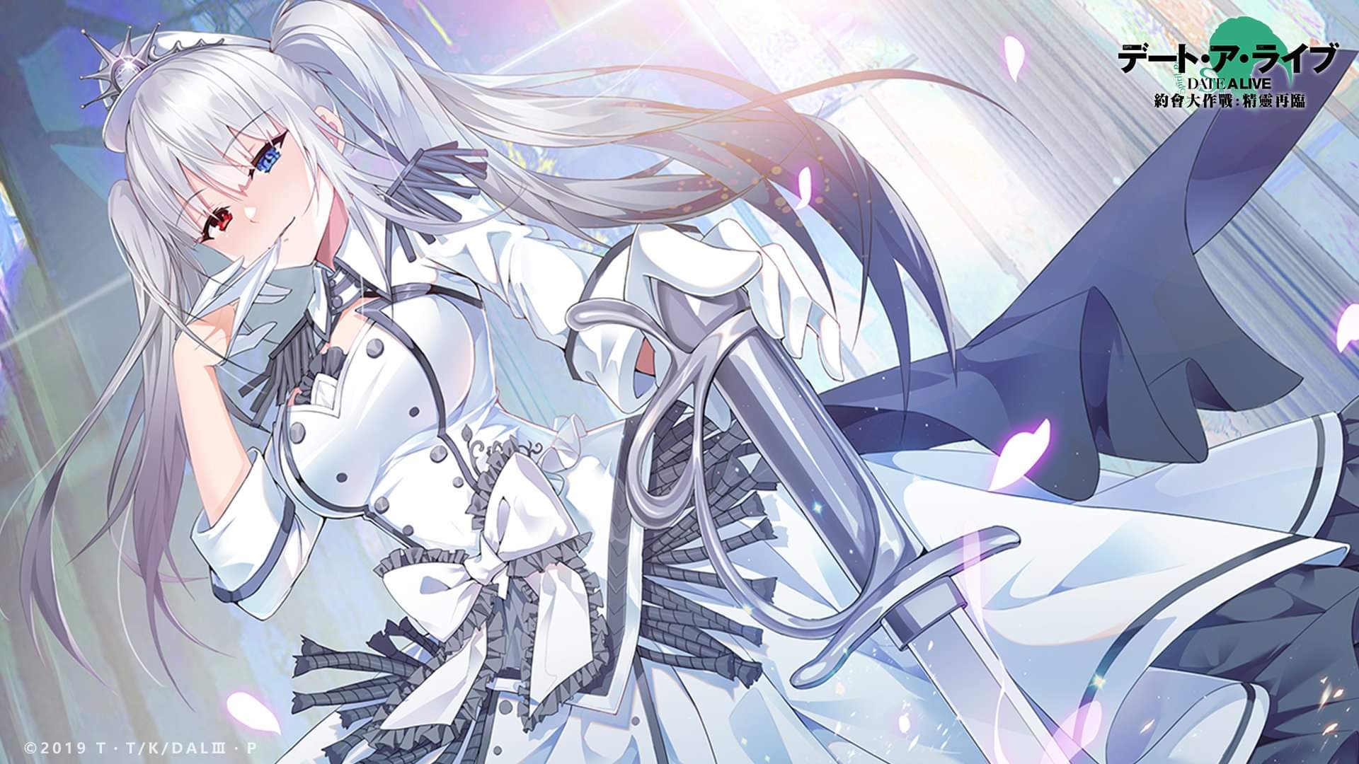 1920x1080 White Queen Desktop Wallpaper