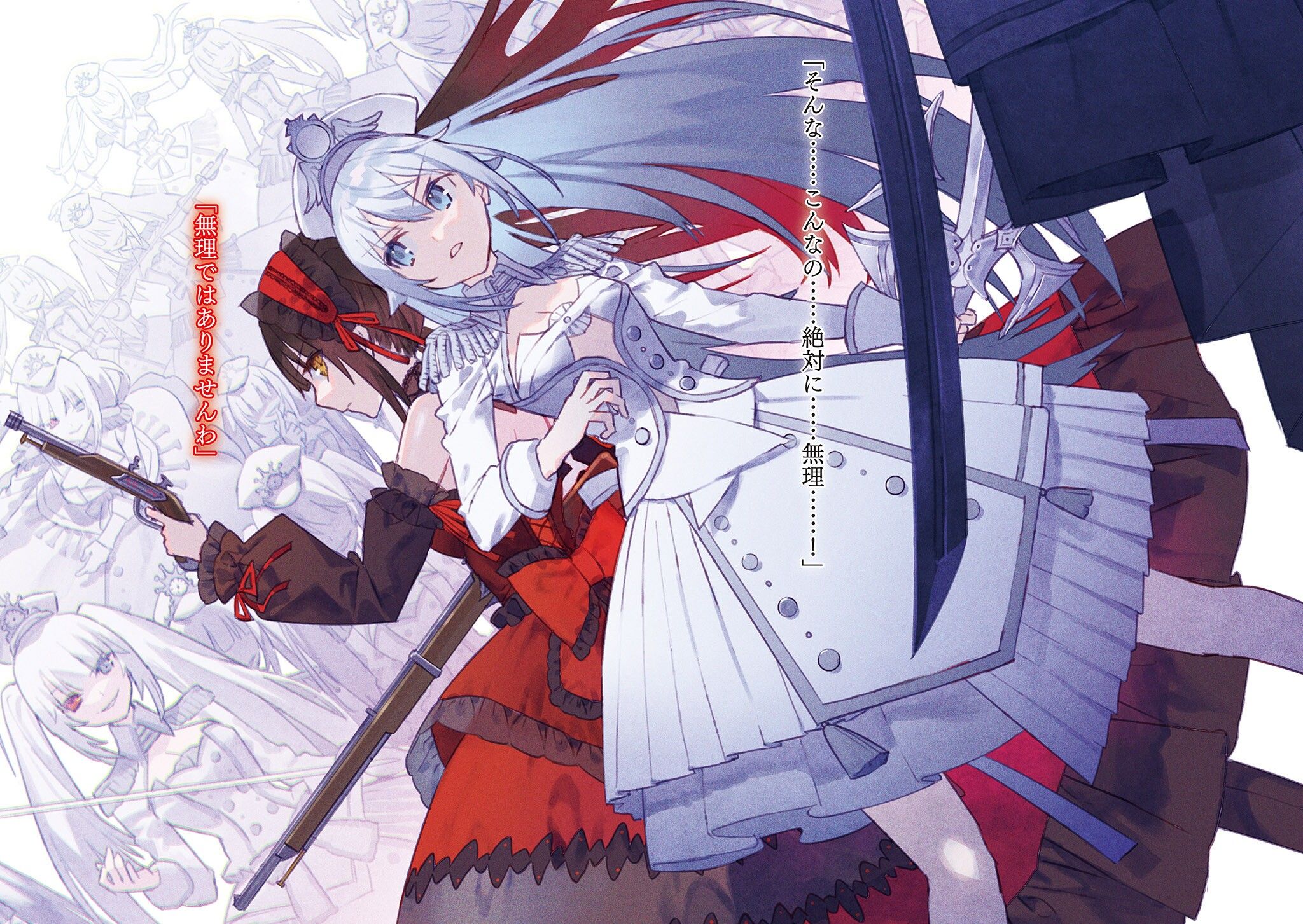 2048x1453 White Queen (Date A Bullet) Anime Image Board