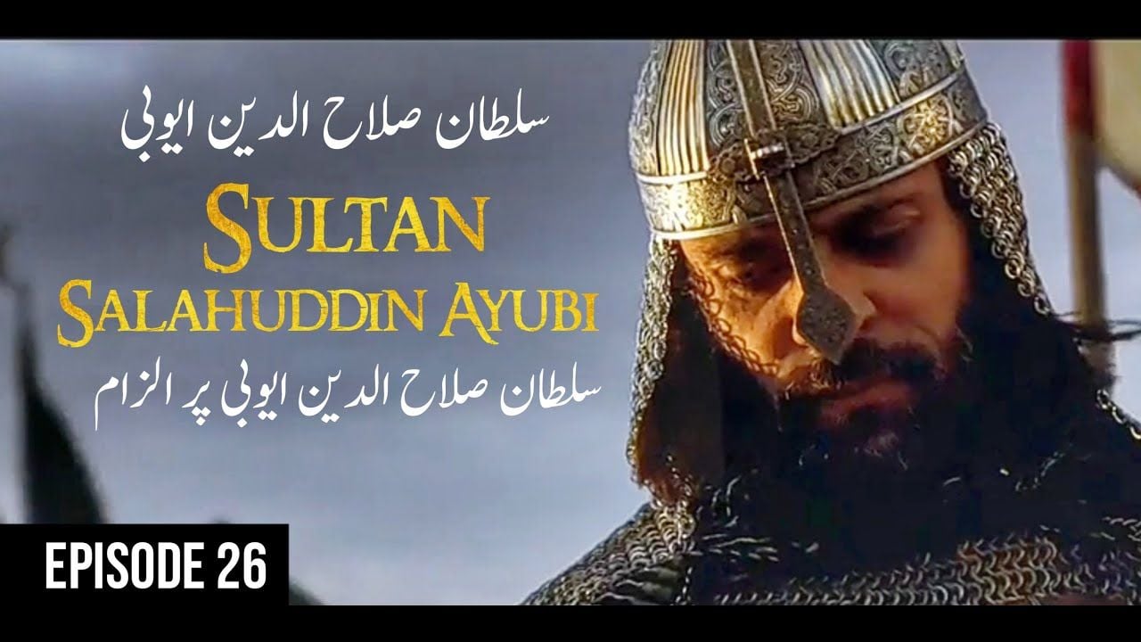 Sultan Salahuddin Ayubi Wallpapers - Top Free Sultan Salahuddin Ayubi ...