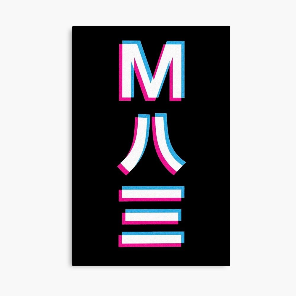 1000x1000 M83 Japanese Number Logo Photographic Print