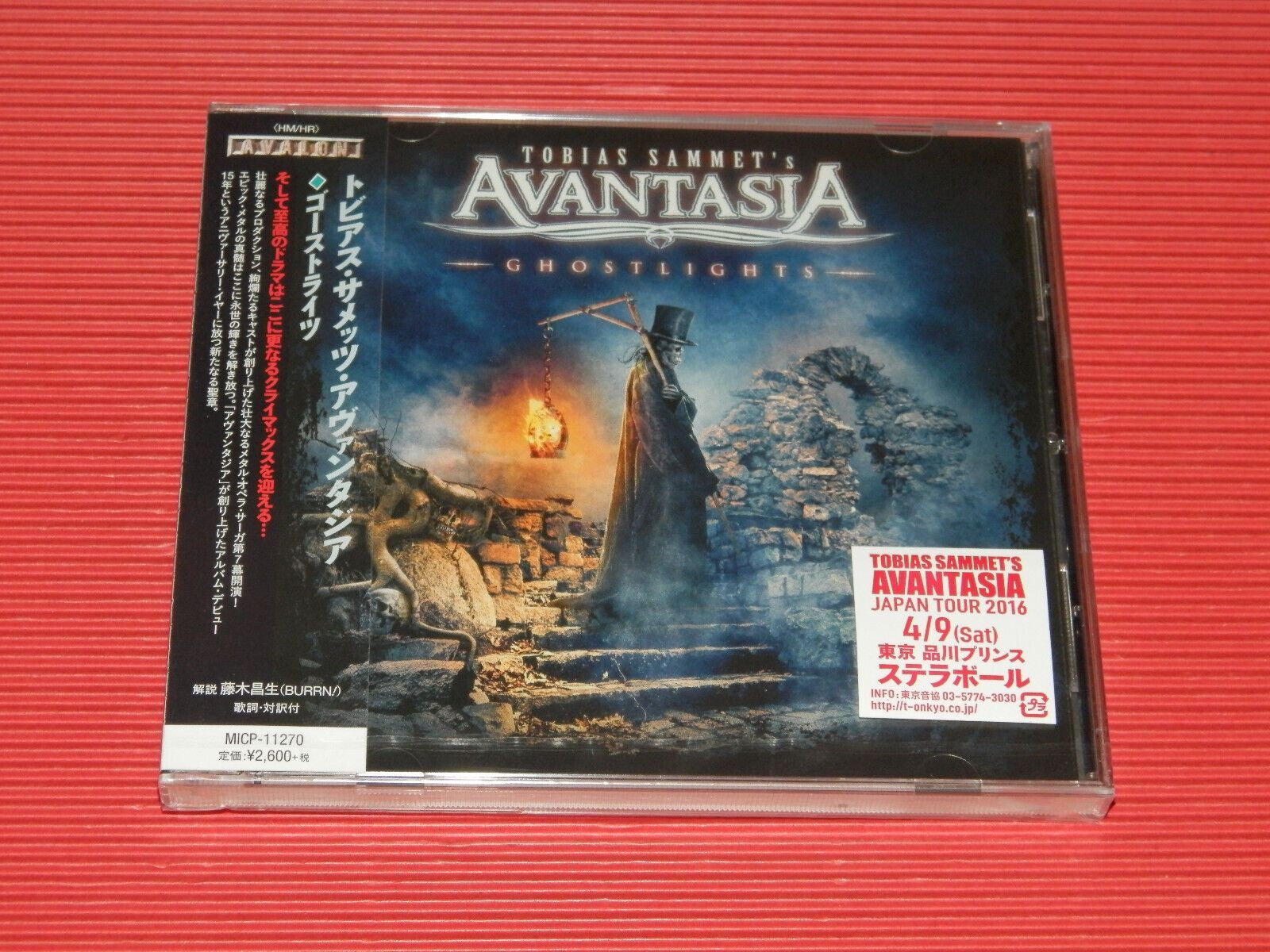 1600x1200 4BT TOBIAS SAMMET&;S AVANTASIA GHOSTLIGHTS JAPAN CD