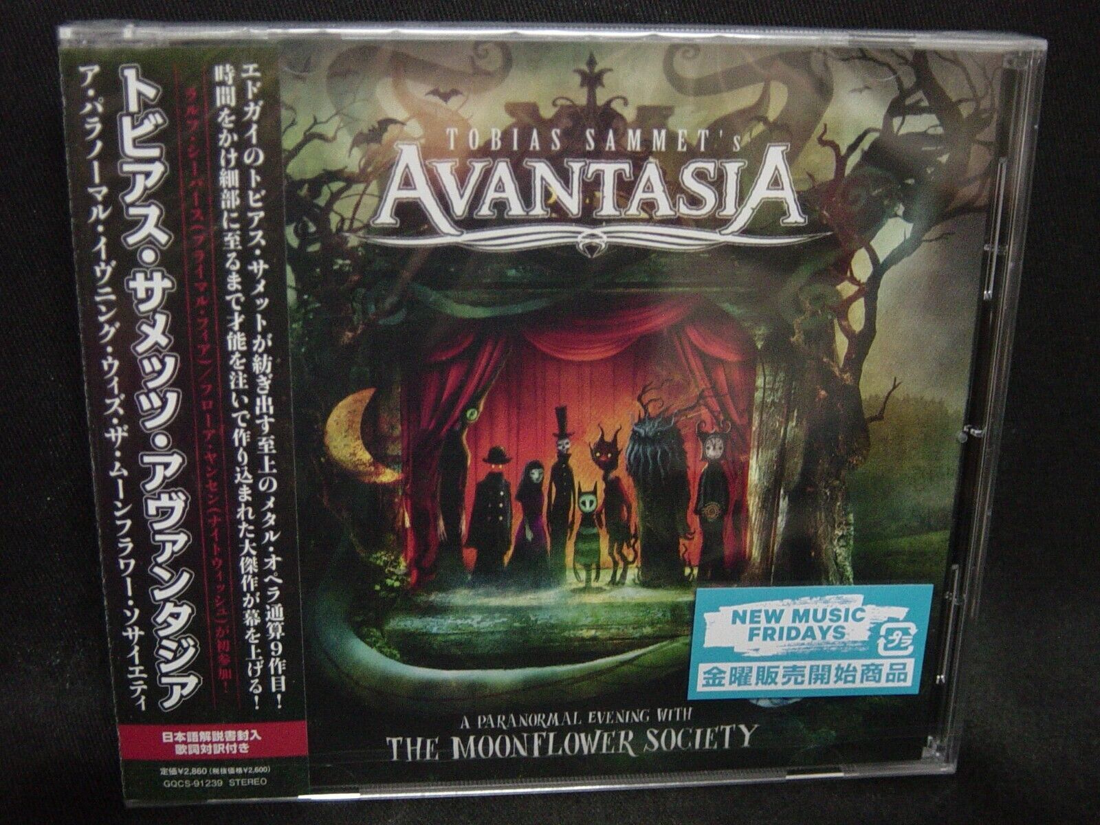 1600x1200 TOBIAS SAMMET&;S AVANTASIA A Paranormal Evening With The Mooonflower. JAPAN CD
