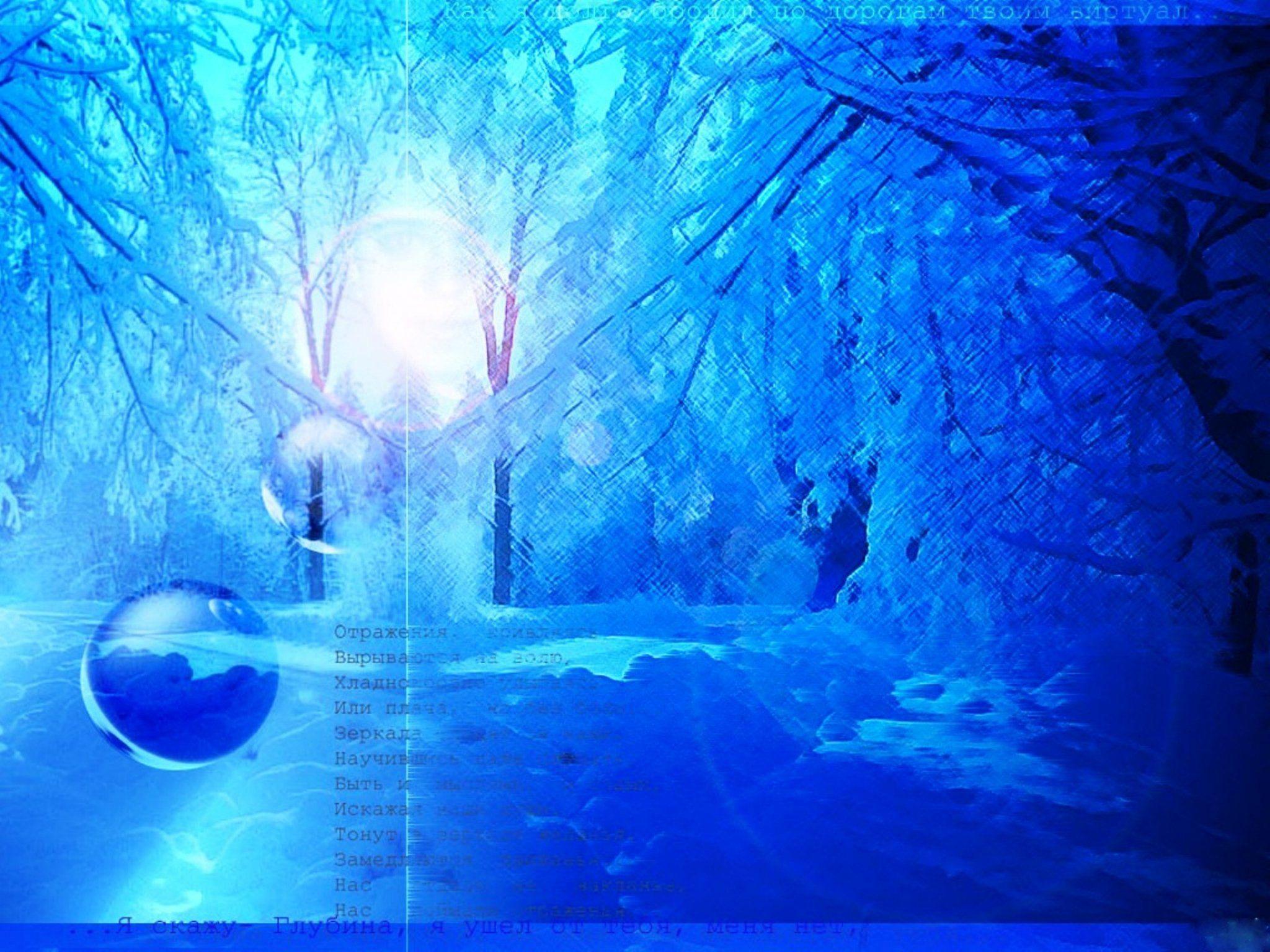 2048x1536 art, cool, photohop, windows desktop wallpaper, letters, artistic