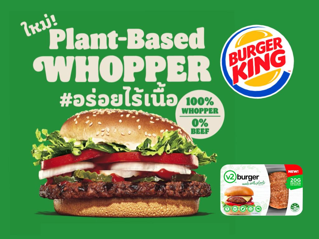 1024x768 Burger King Thailand Joins Plant Based Whopper Bandwagon With Aussie Alt Meat Player V2food
