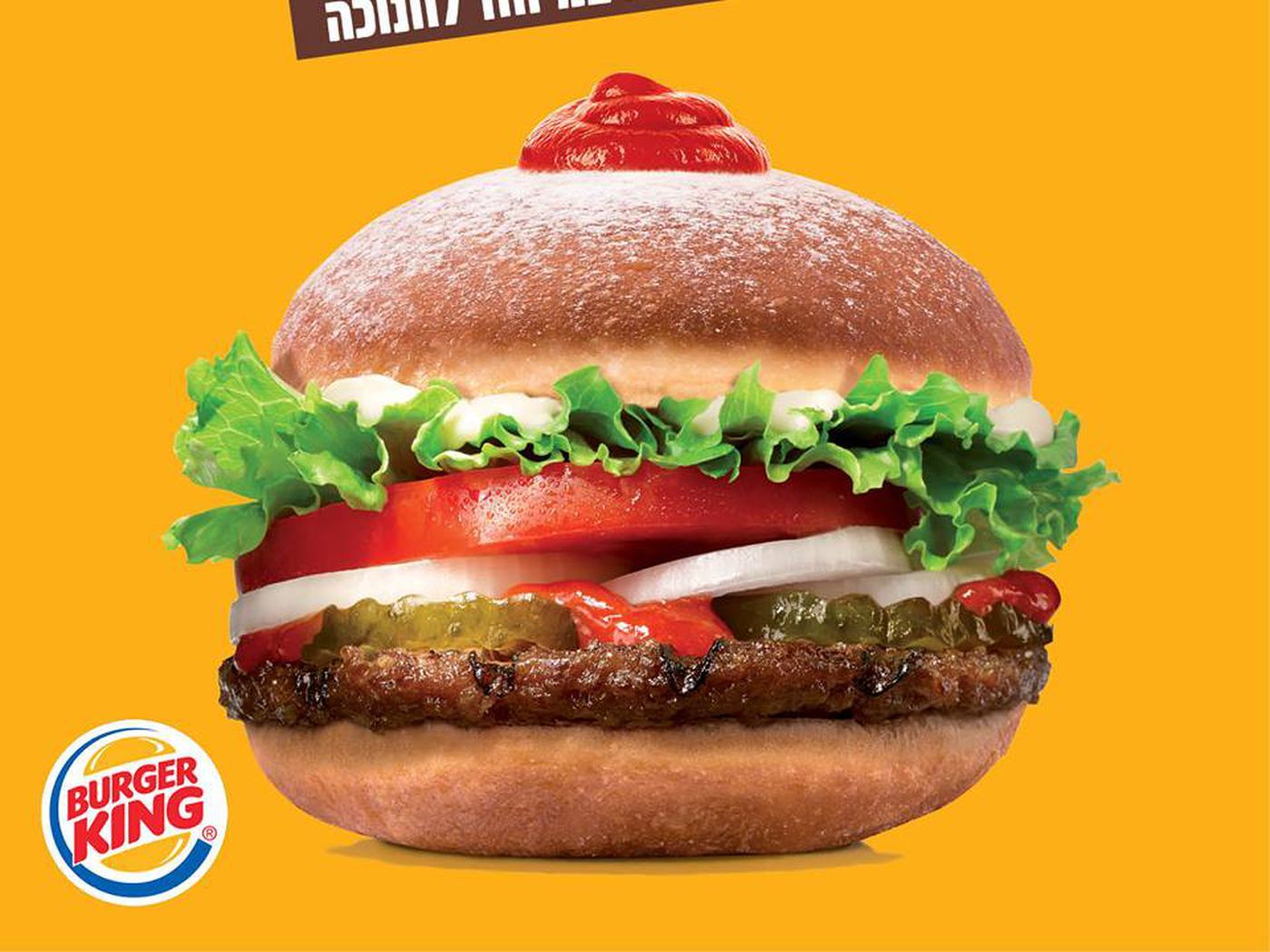 1400x1050 The Ketchup Doughnut Whopper Is How Burger King Celebrates Hanukkah