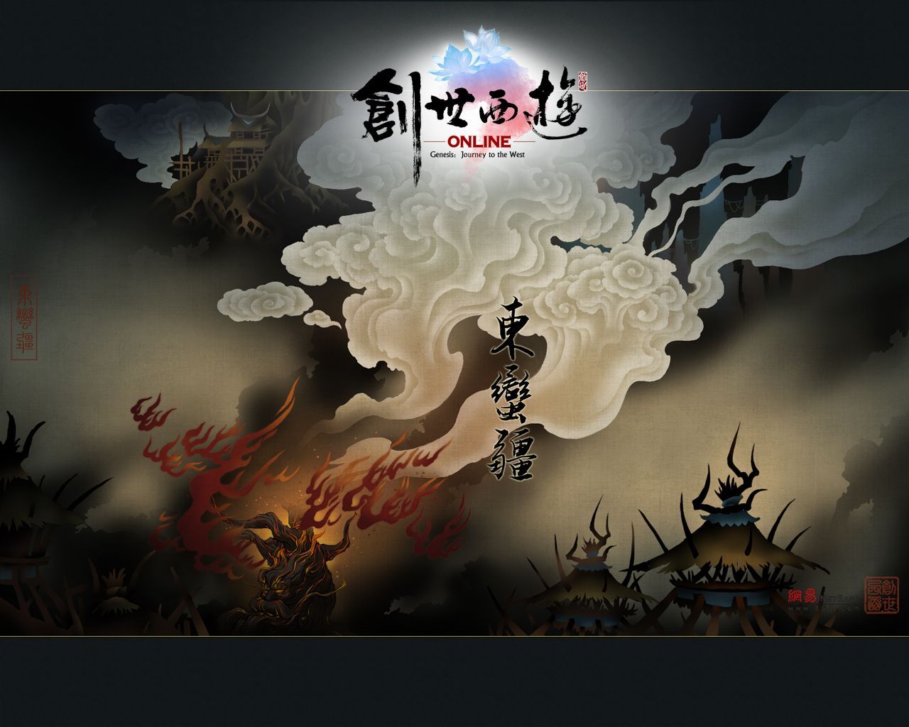 1280x1024 Download Genesis: Journey To The West wallpaper for mobile phone, free Genesis: Journey To The West HD picture