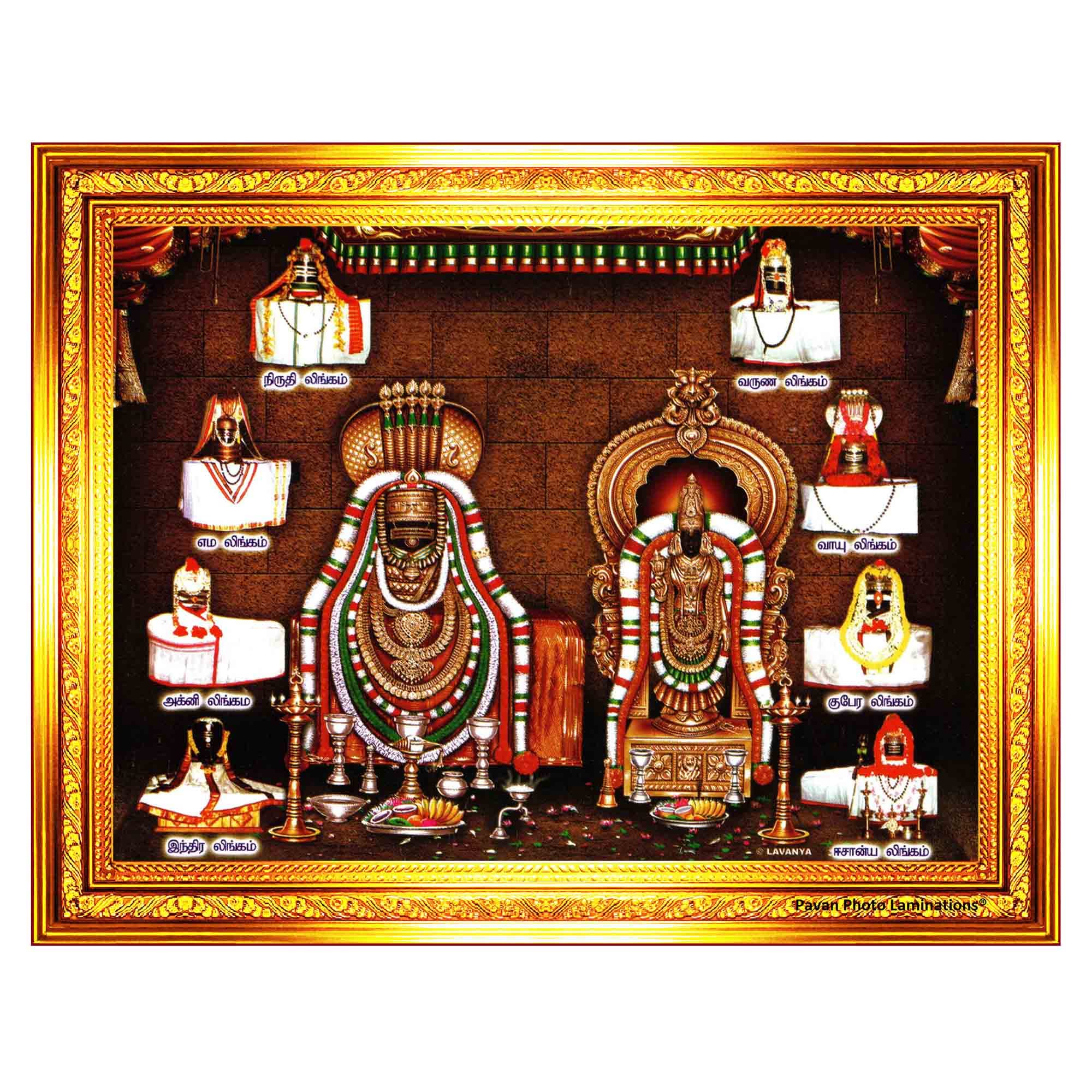 Annamalaiyar Wallpapers Top Free Annamalaiyar Backgrounds