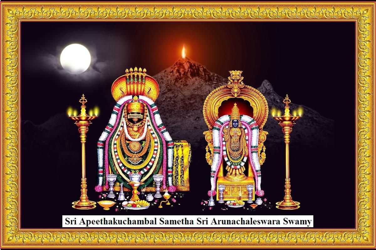 1200x800 சர்வம் சக்திமயம்: Lord Shiva Photo. Shiva photo, Shiva wallpaper, Lord shiva HD wallpaper