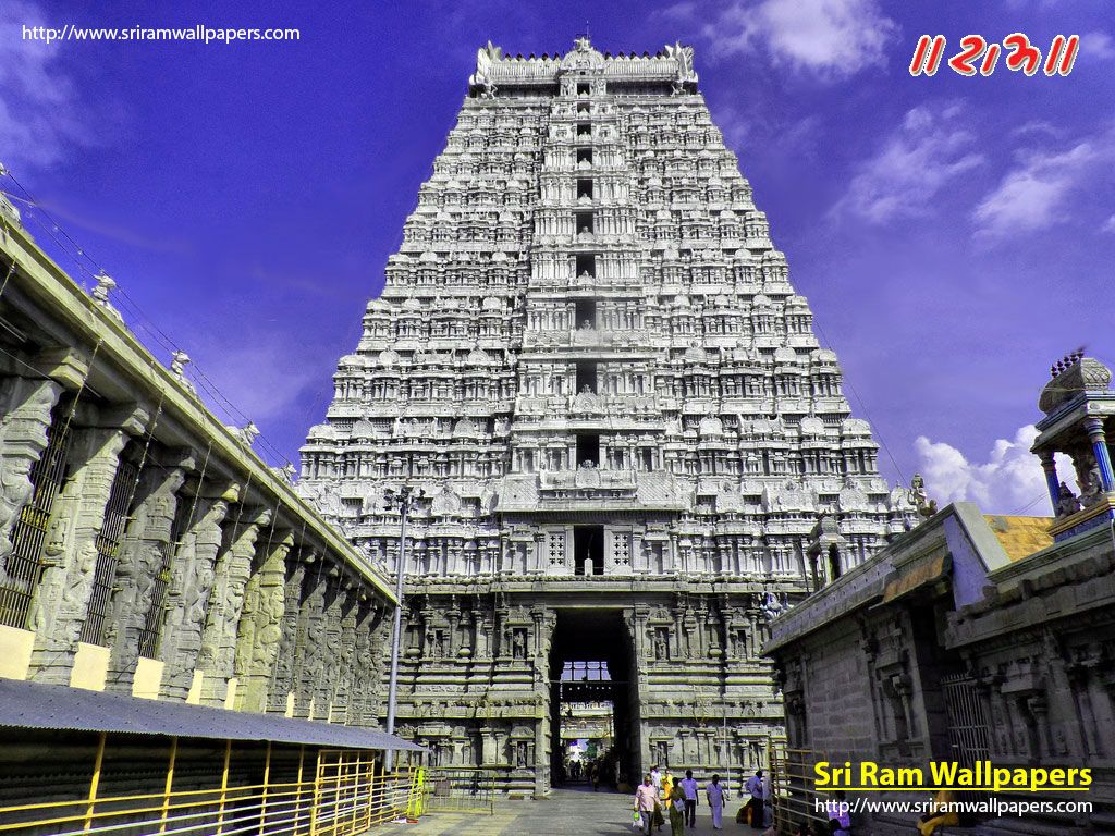 1024x768 Annamalaiyar Temple. Temple Image and Wallpaper