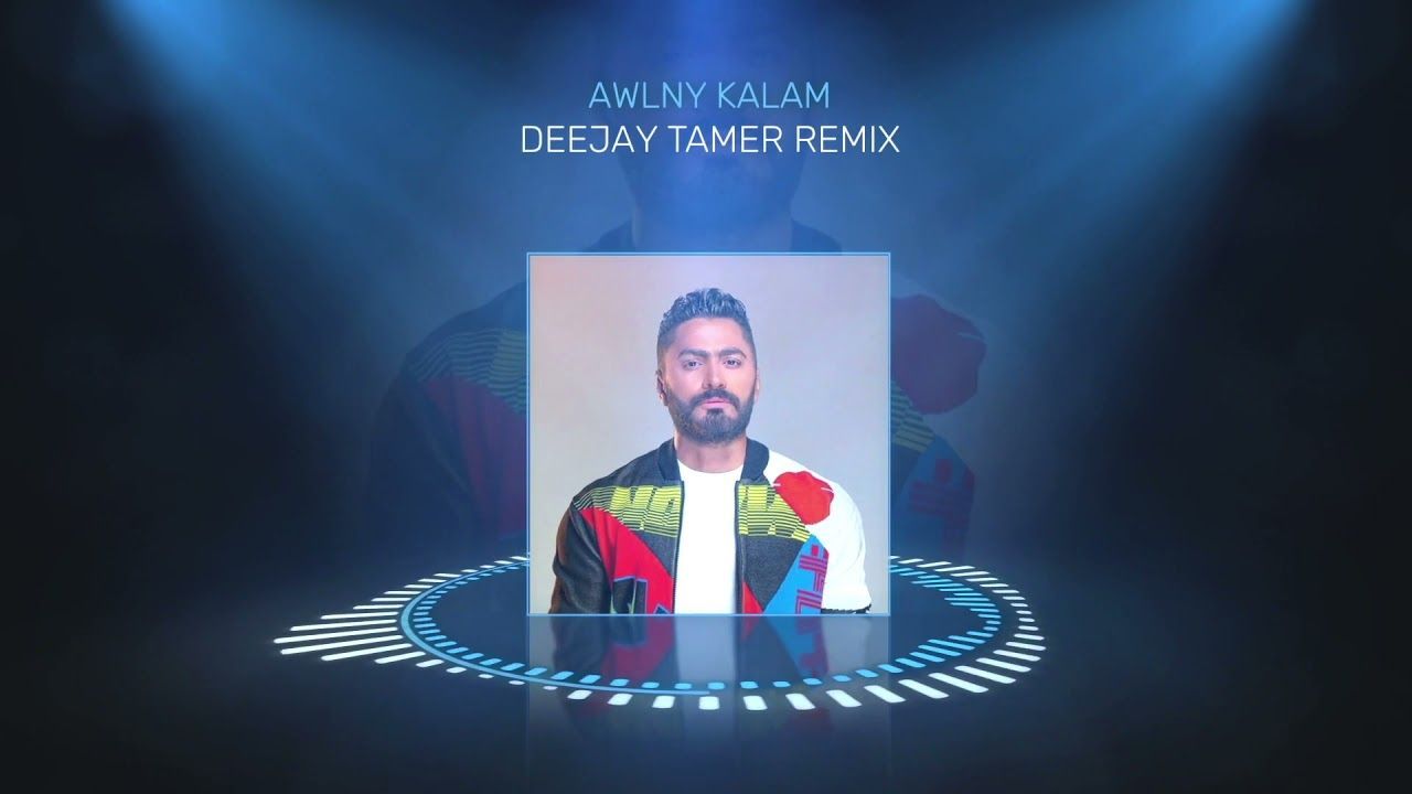 1280x720 Tamer Hosny Kalam (DEEJAY TAMER REMIX) تامر حسني - قولني كلام - دي جي تامر ريميكس