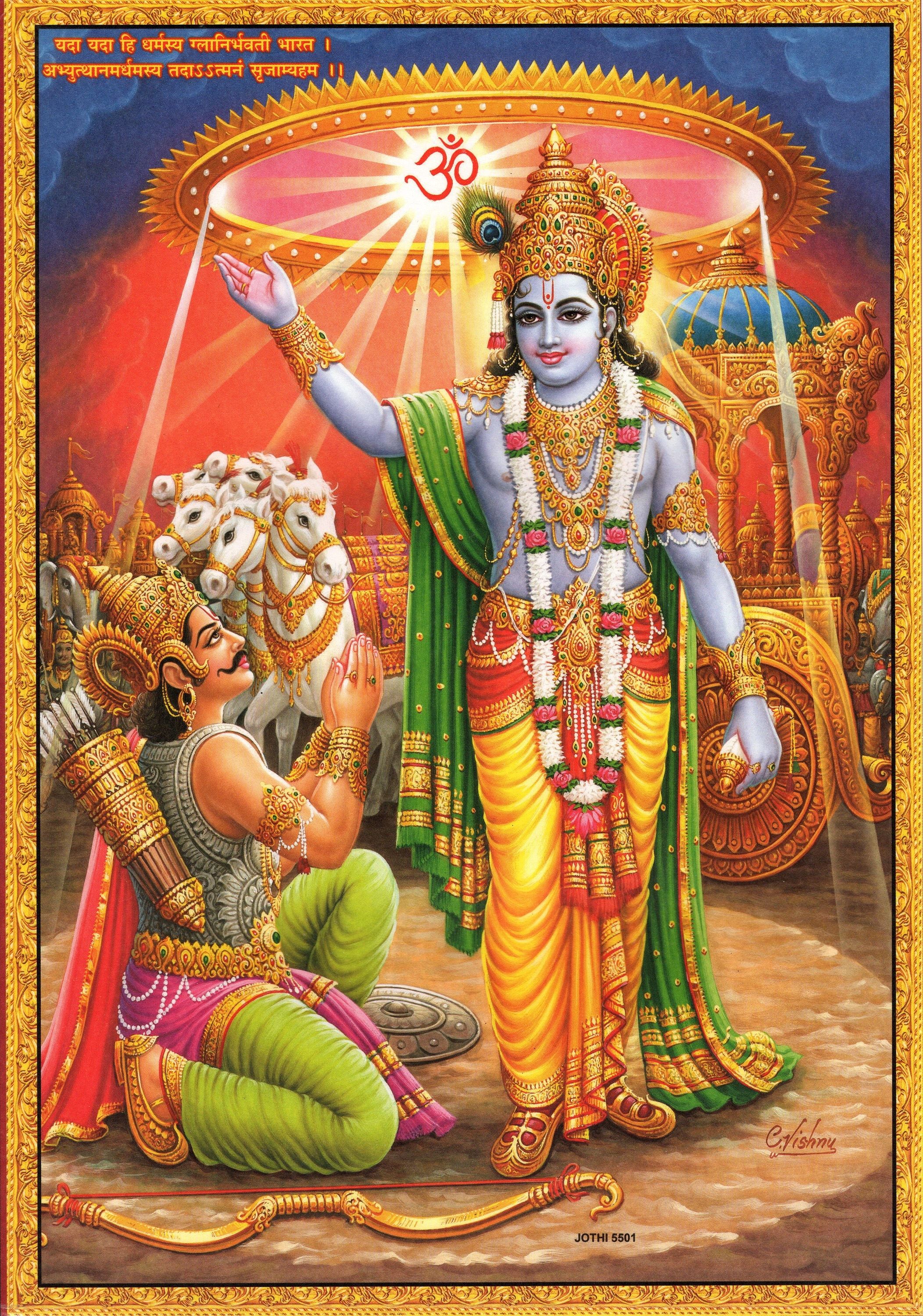 2104x3000 Krishna Art Krishna & Arjuna. Indian Vintage Style