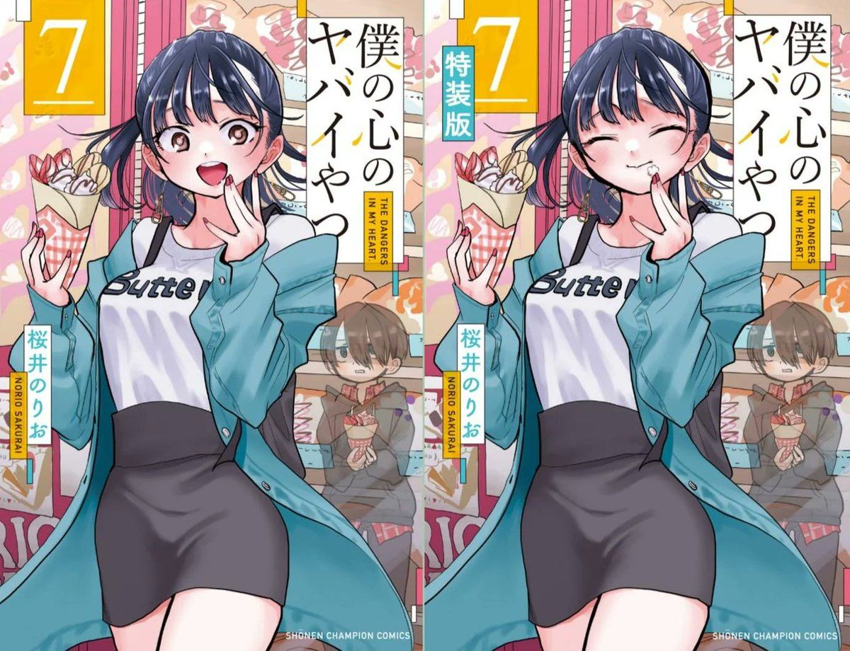 1200x920 The Dangers in My Heart (Boku no Kokoro no Yabai Yatsu) is getting a TV anime adaptation