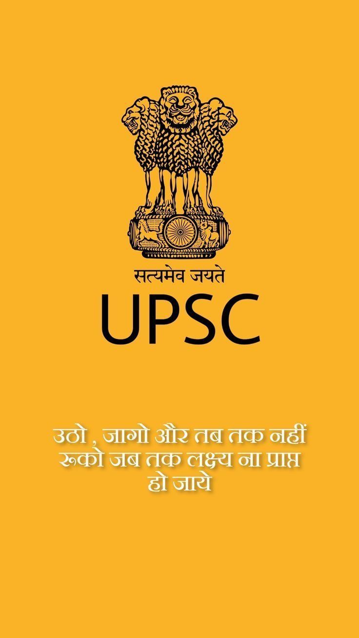 736x1308 Upsc civil services Wallpaper Download