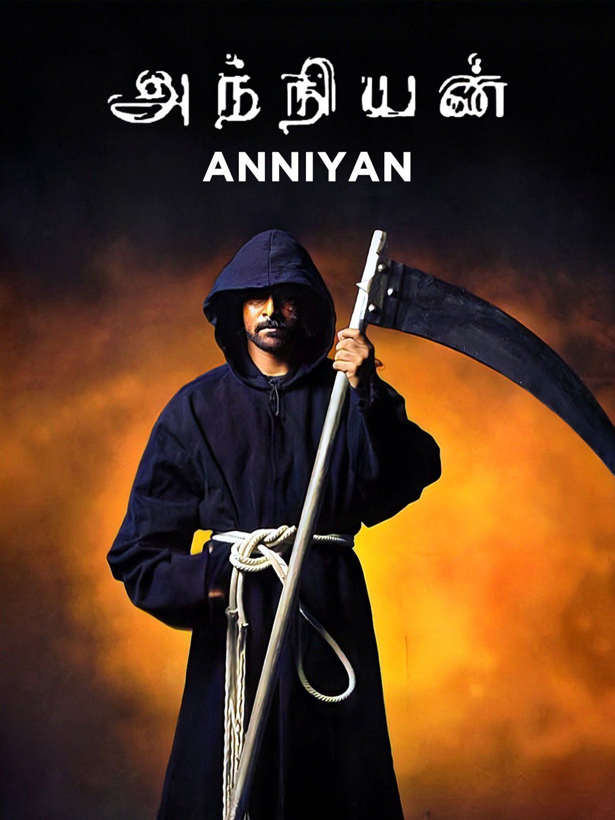 1200x1600 Jeevi.. జీవి.. 卐 films of 2005 Athadu Batman Begins Nuvvostante Nenu Oddantana Anniyan Reply and I'll give you a year