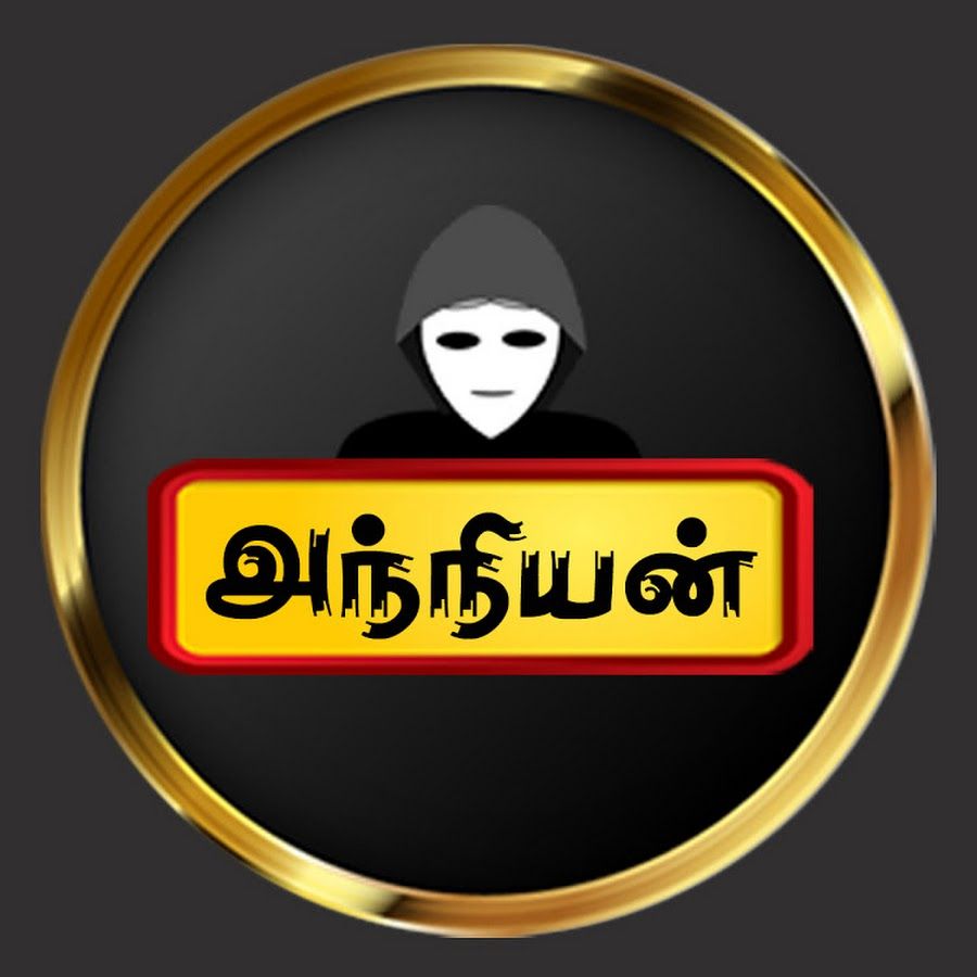 900x900 Anniyan Channel