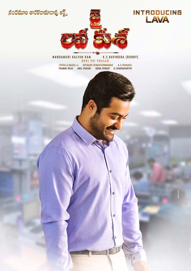 750x1063 Jai Lava Kusa First Look Photogallery, Jai Lava Kusa Wallpaper, Jai Lava Kusa Picture