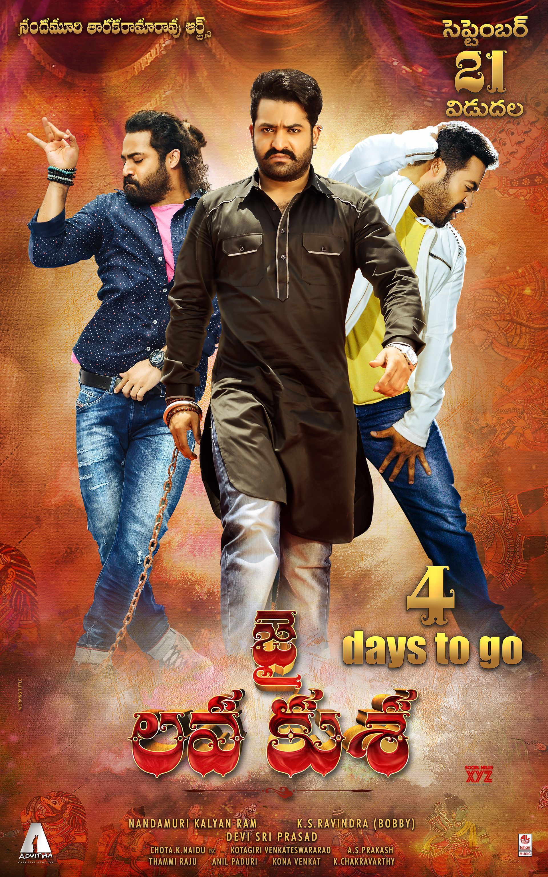 1920x3071 Jai Lava Kusa New Release HD Wallpaper