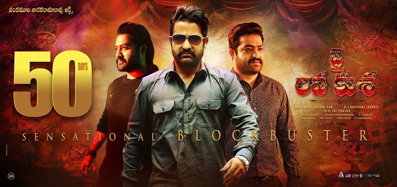 1360x640 Jr NTR Jai Lava Kusa Movie First Look ULTRA HD Posters WallPapersCineFrames