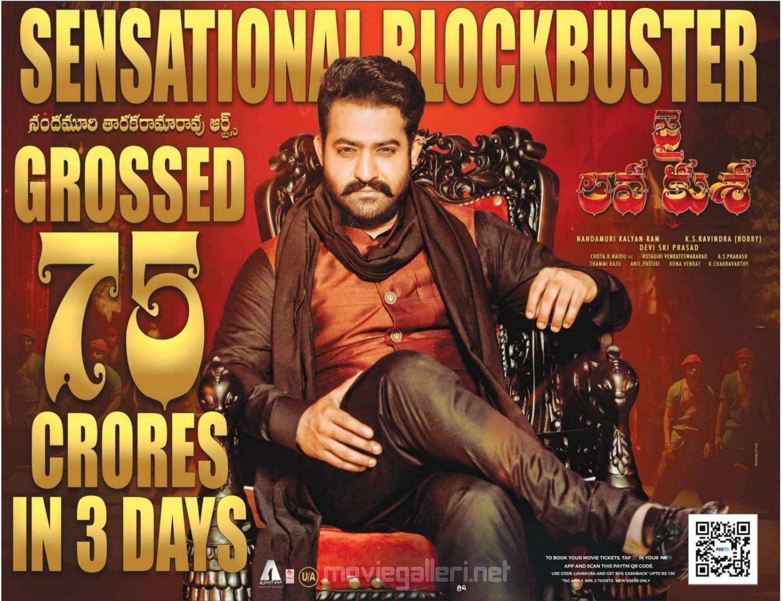 1550x1192 Jr NTR Jai Lava Kusa crossed 75 crores in 3 Days Wallpaper