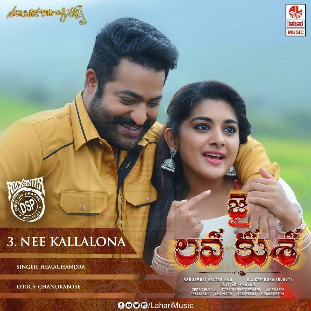 1200x1200 Jai Lava Kusa Movie New Release HD Posters
