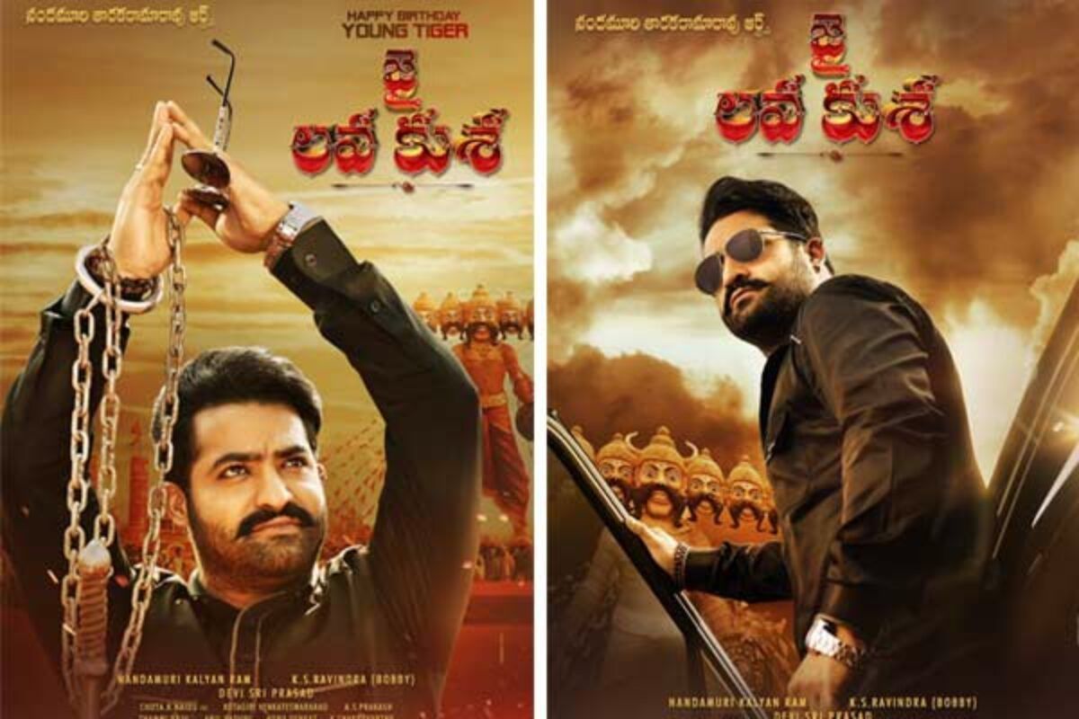 1200x800 NTR's Royal Look from Jai Lava Kusa