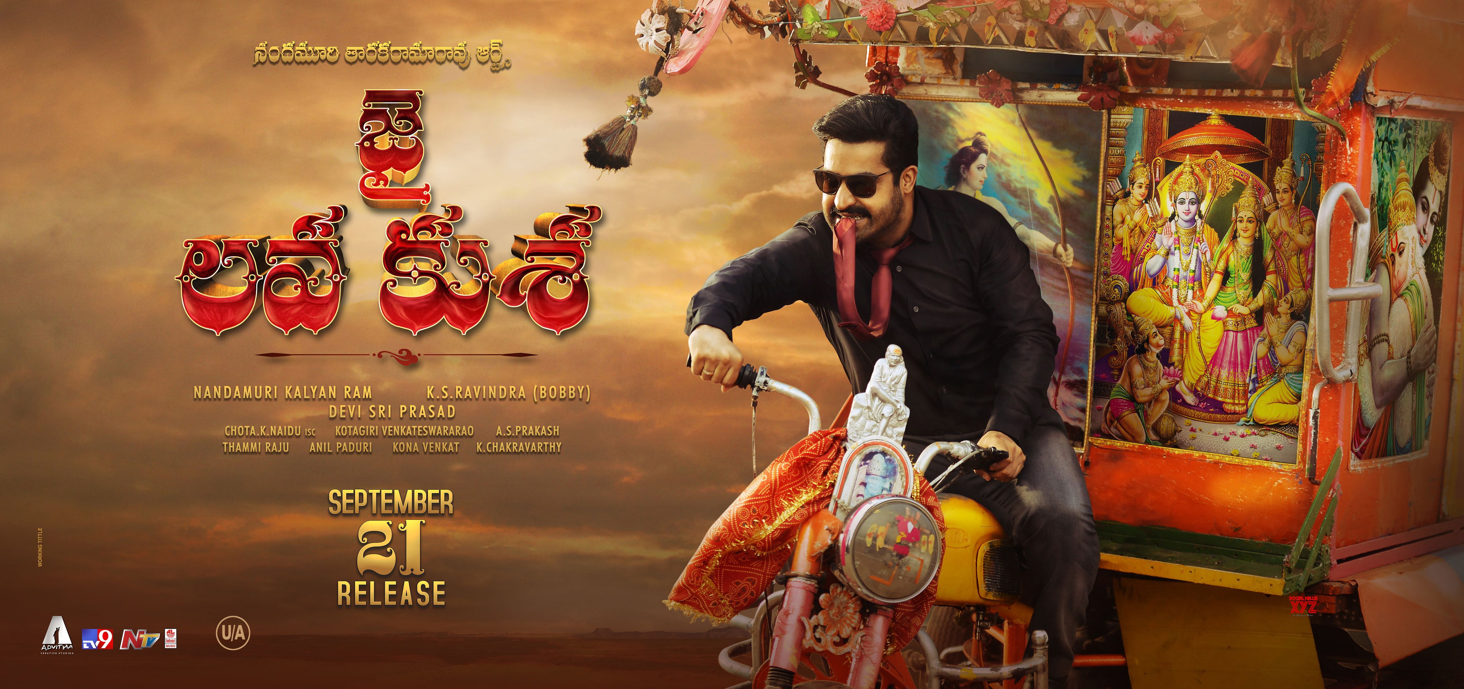 5100x2400 NTR's Jai Lava Kusa New Posters