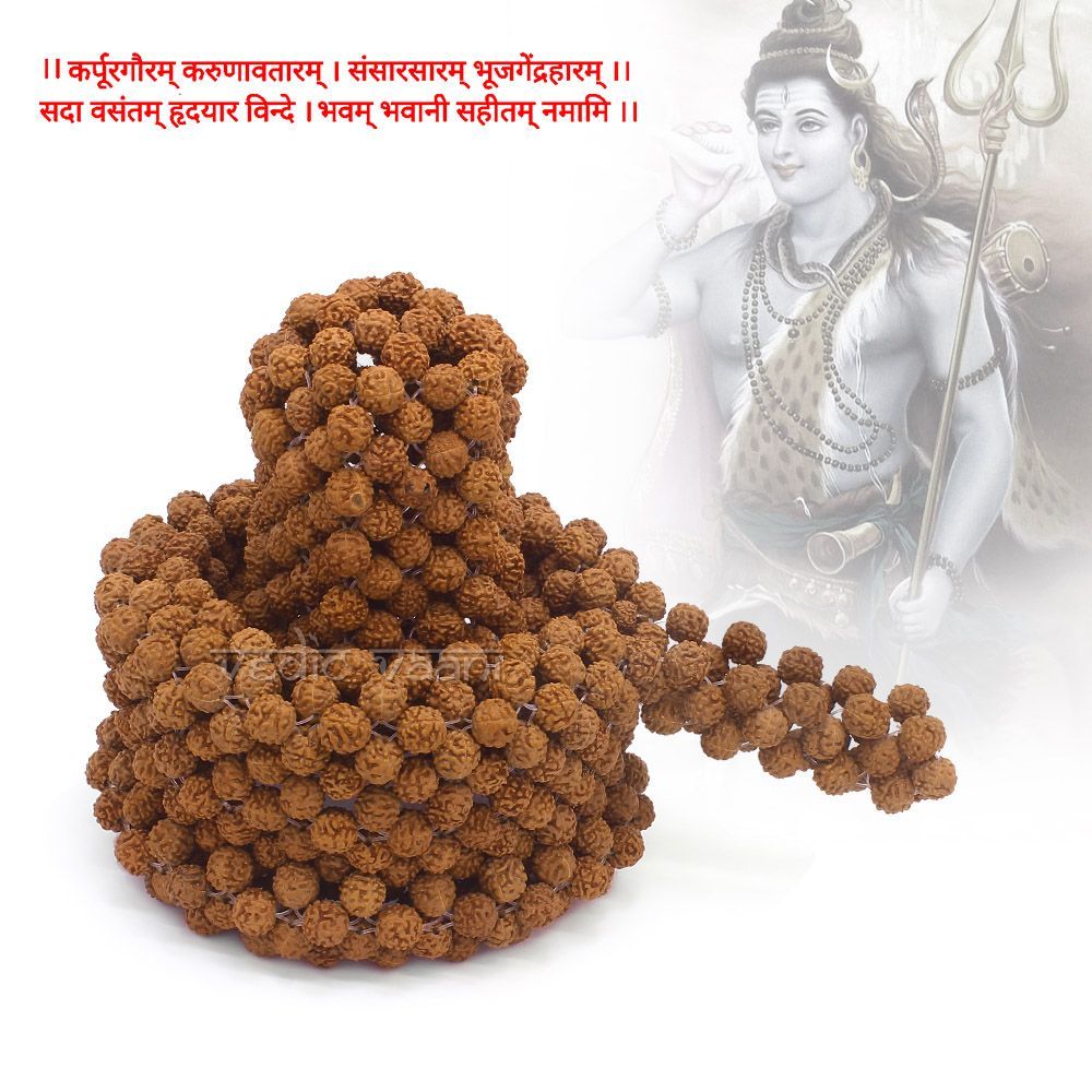 1000x1000 Divine Shiva Lingam Shivling Artistically in Punchmukhi Rudraksha Beads. Rudraksha beads, Rudraksha, Beads