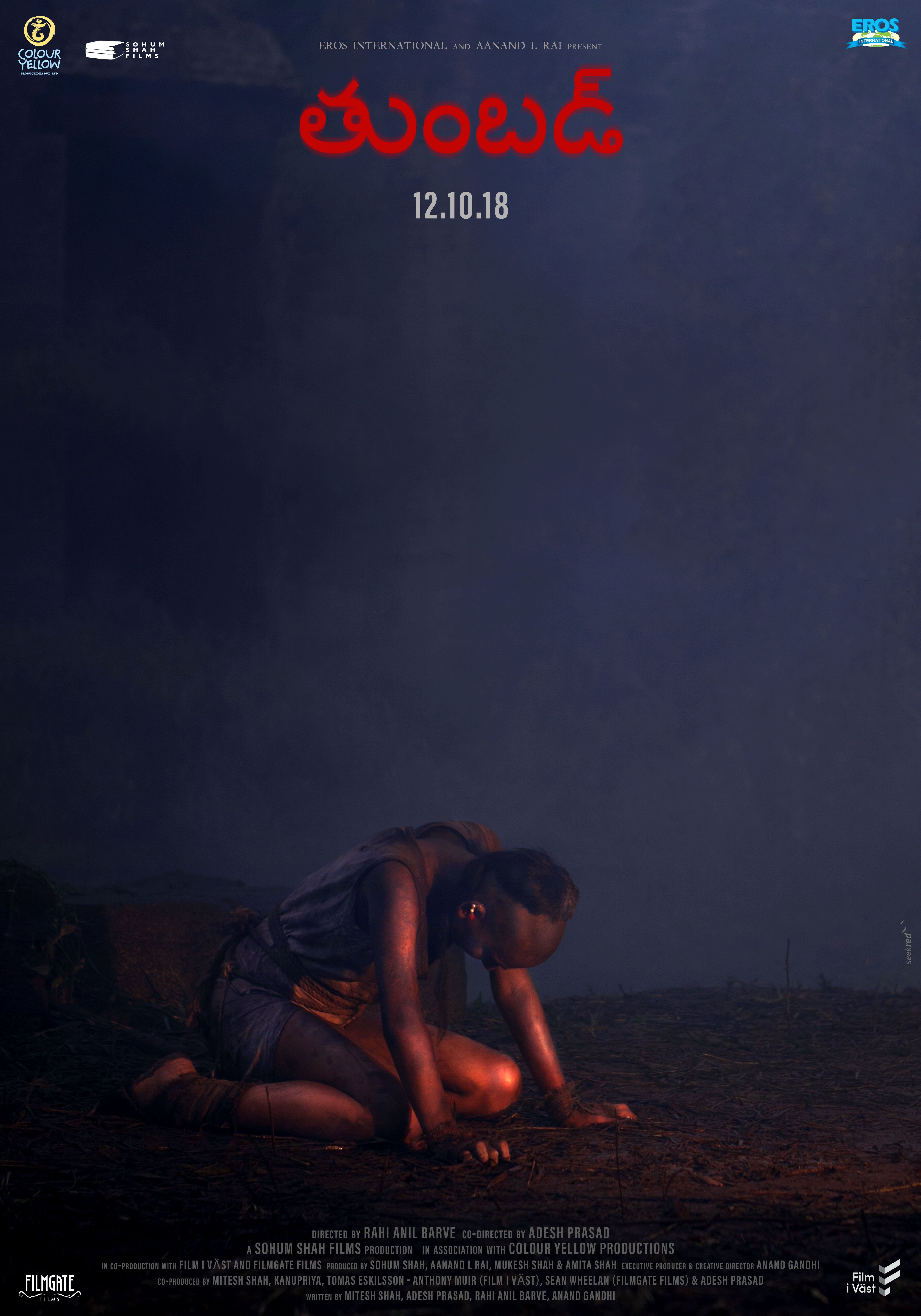 Tumbbad Wallpapers Top Free Tumbbad Backgrounds WallpaperAccess Tumbbad Wallpapers Top Free Tumbbad Backgrounds WallpaperAccess
