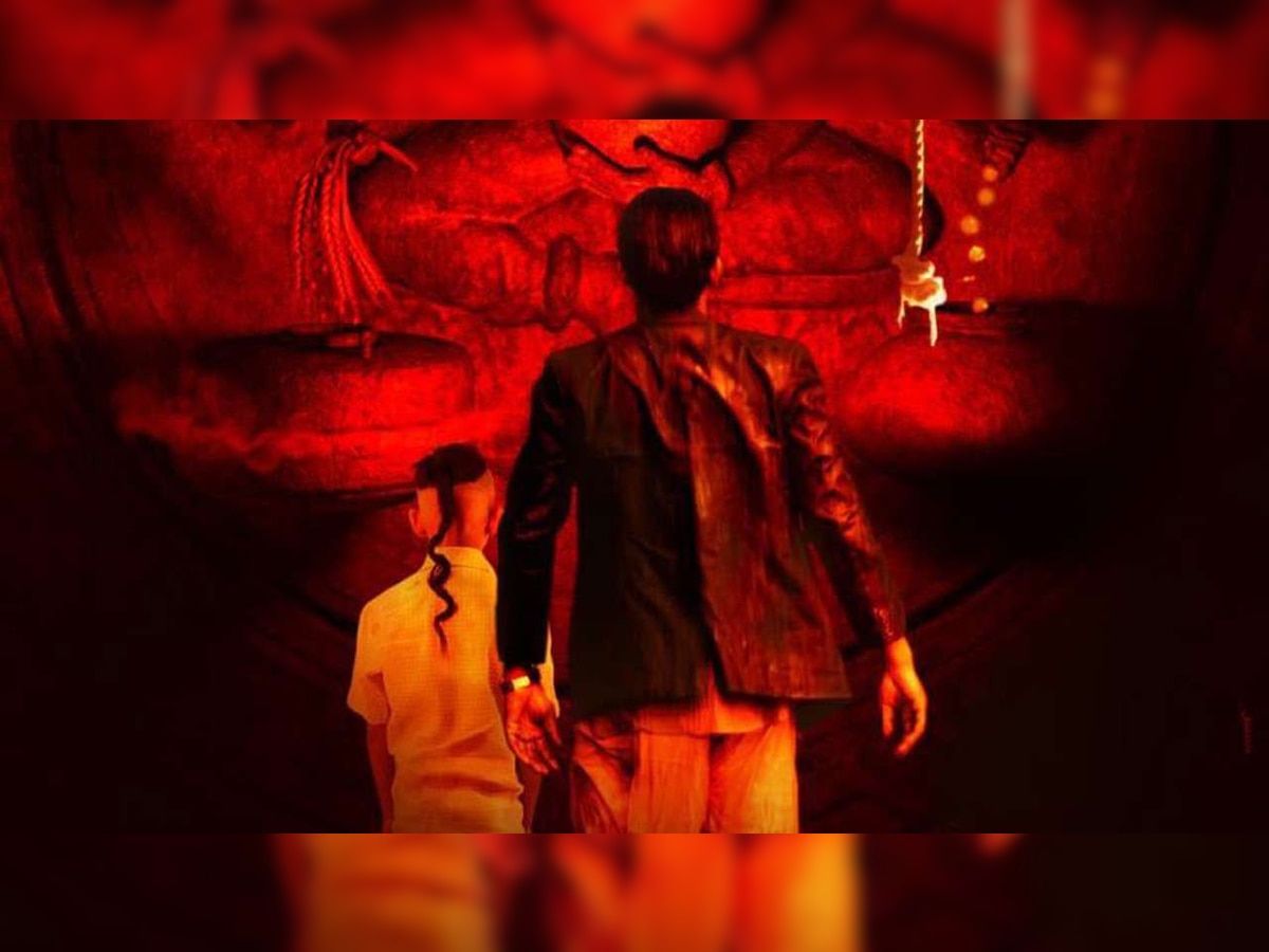 1200x900 Tumbbad' teaser: Sohum Shah's film looks like an intriguing mix of mythology and horror, Watch