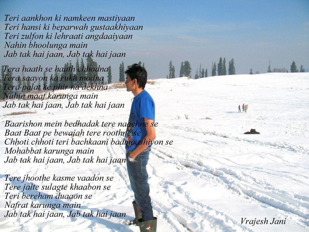 1024x768 Jab Tak Hai Jaan Shayari