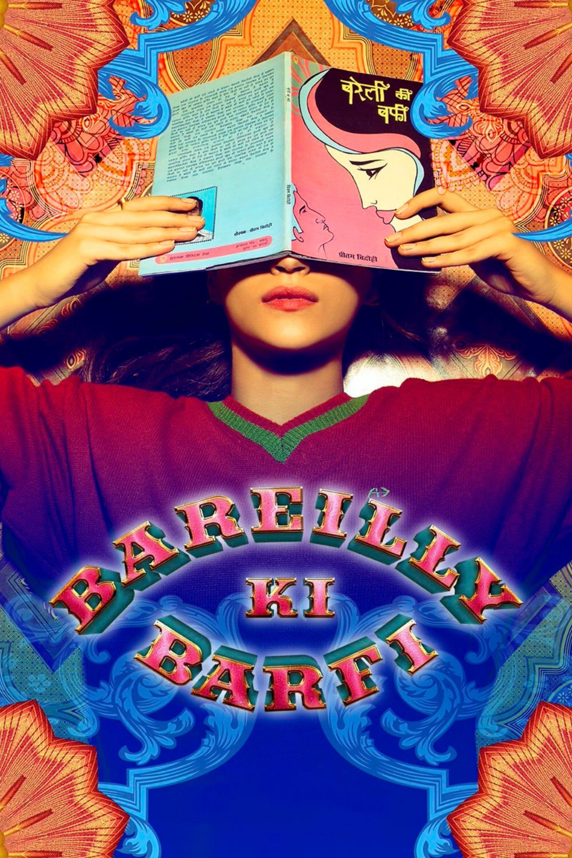Barfi Wallpapers Top Free Barfi Backgrounds WallpaperAccess Barfi Wallpapers Top Free Barfi Backgrounds WallpaperAccess