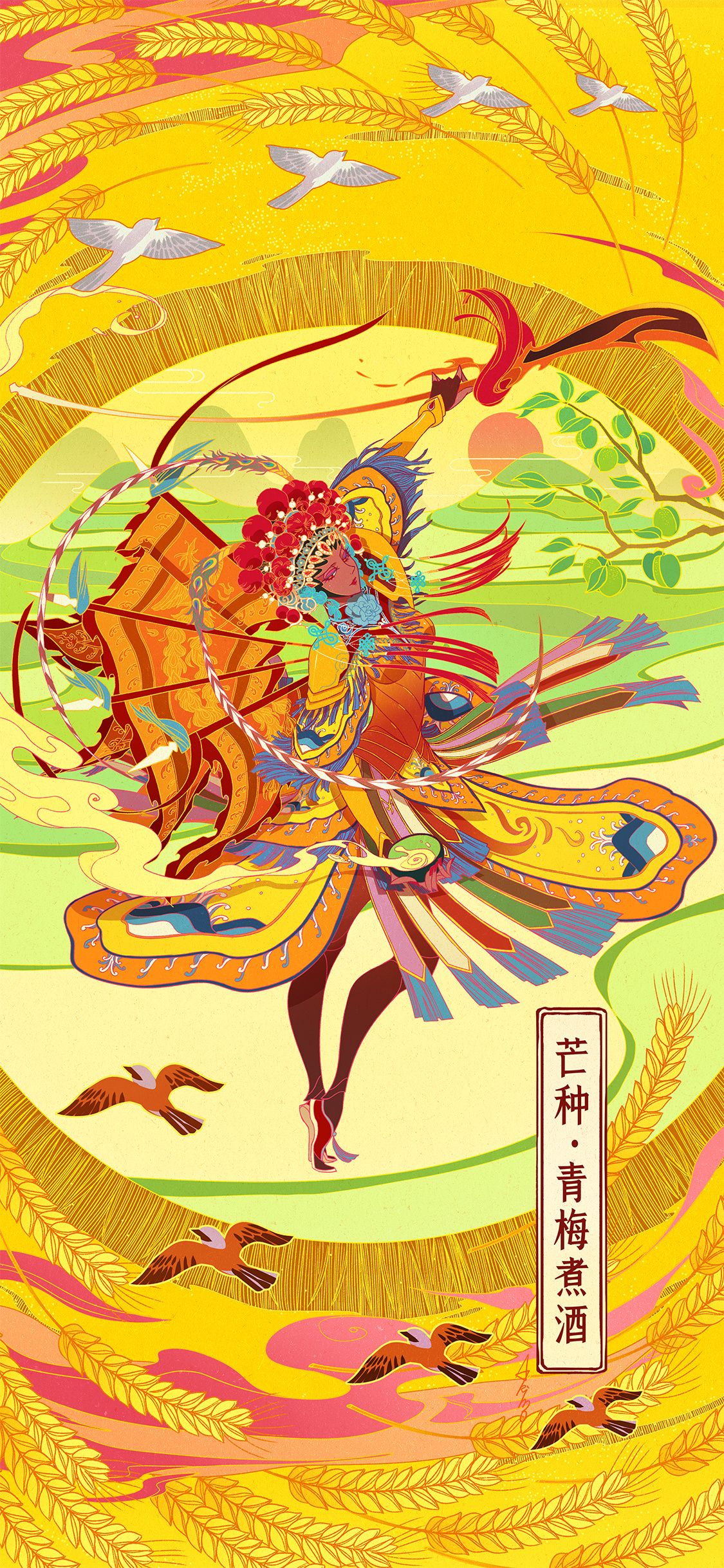 1125x2436 Dota 2 Akimo Grain In Ear Mang Zhong Legion Commander Wallpaper:1125x2436